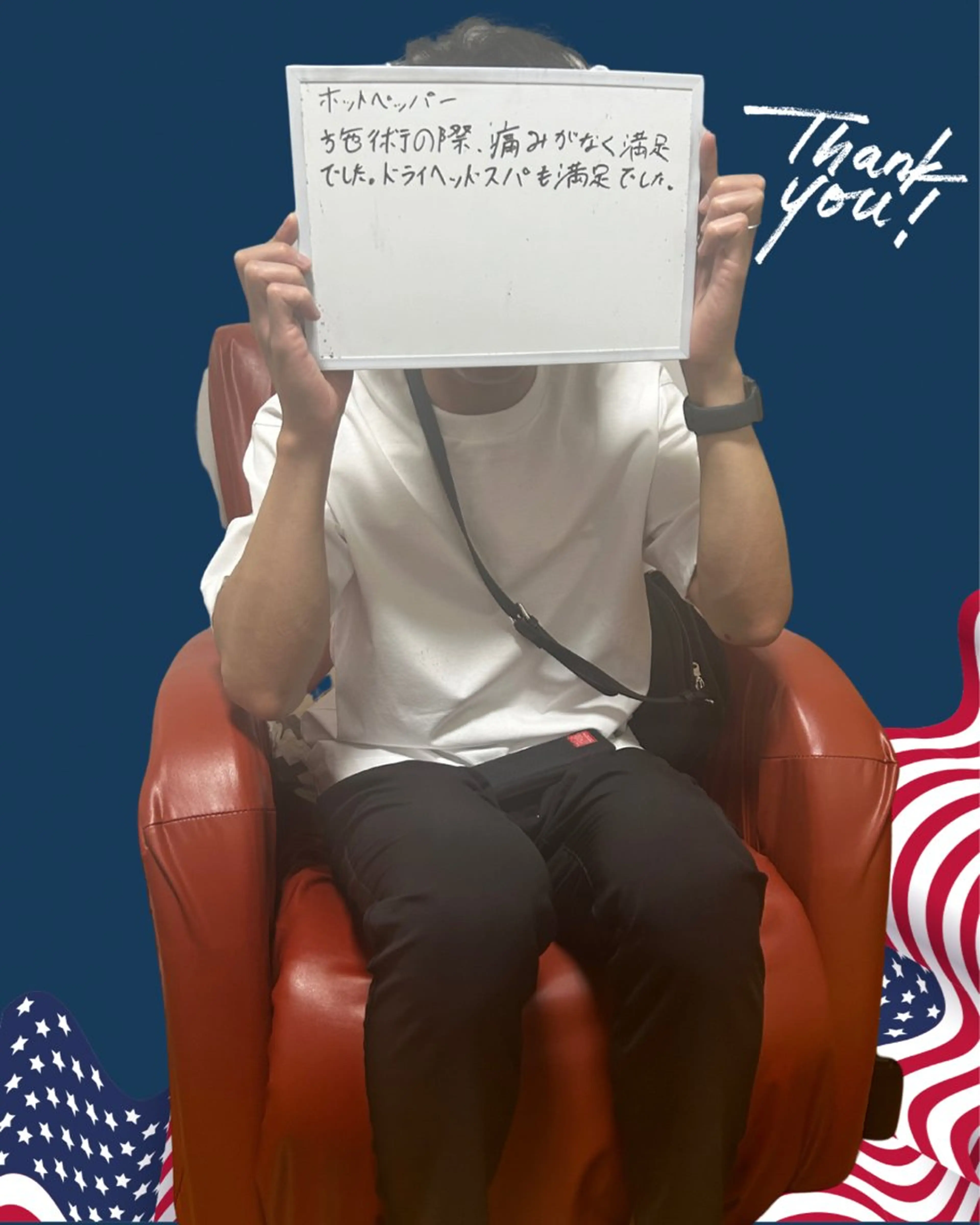 メンズ エマニエル USAのエステ・リラクイメージ