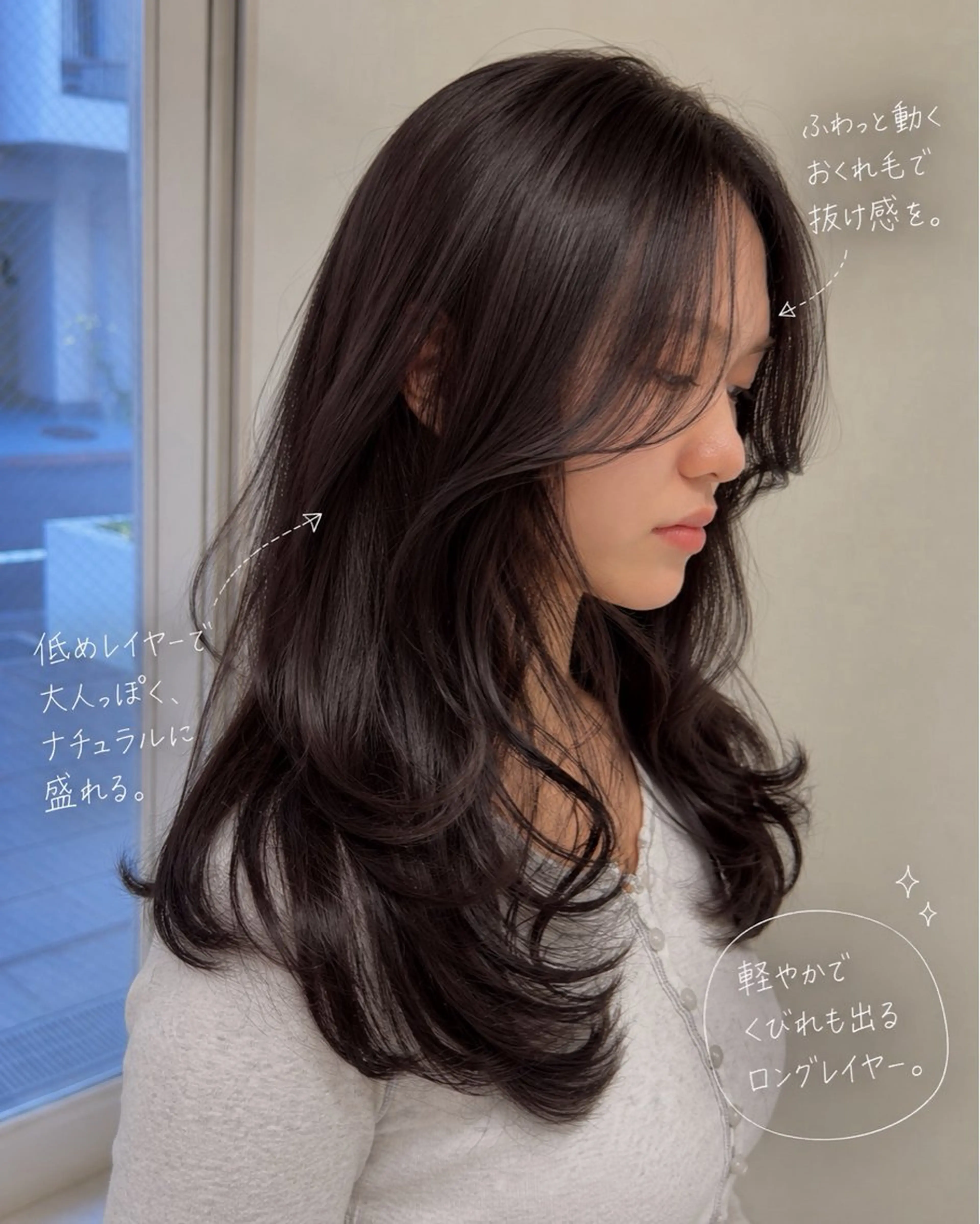 ロング カラー 表参道/似合わせ レイヤー/ryoのヘアスタイル