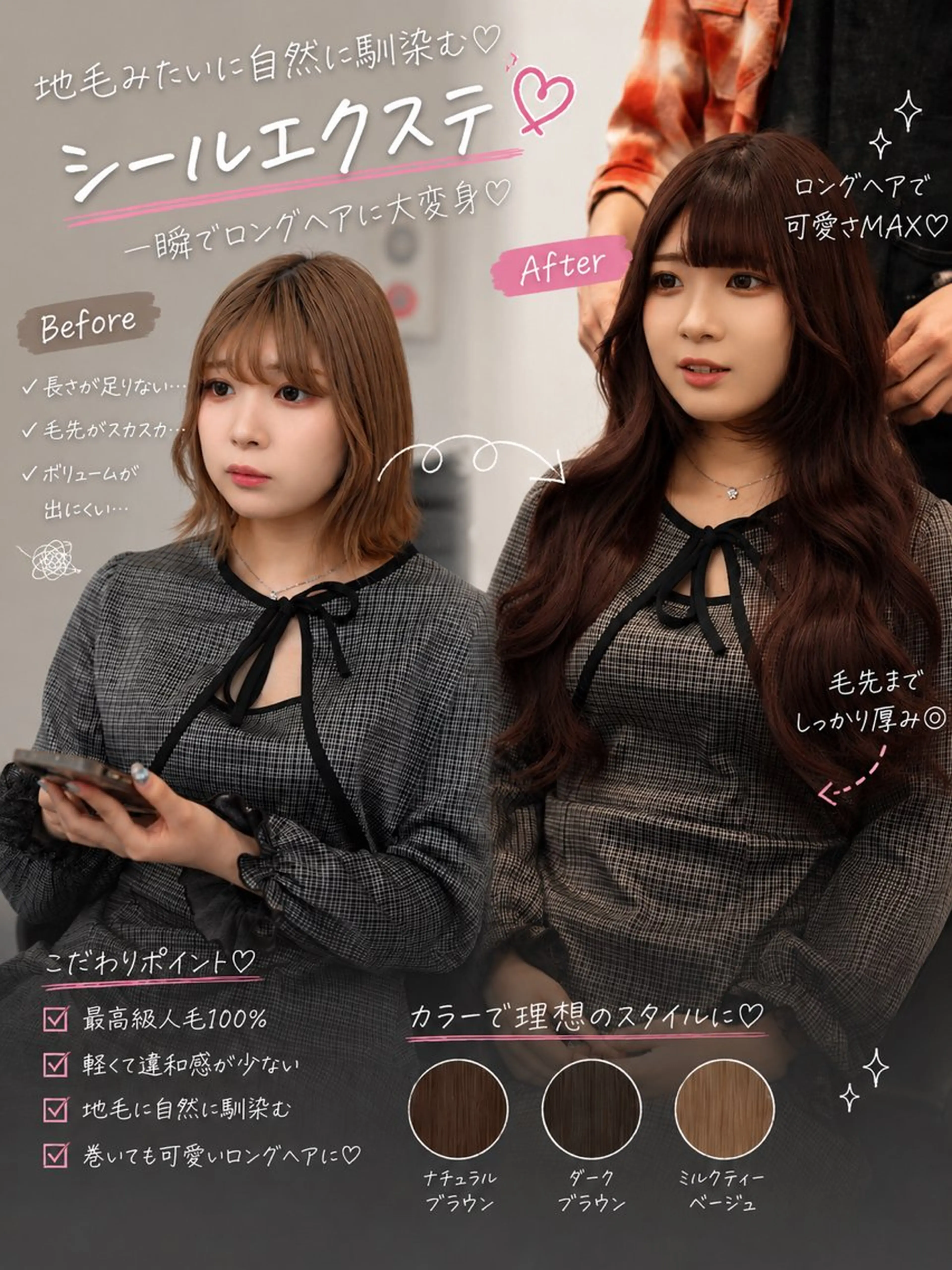 ロング カラー シールエクステ ブリーチ ダブルカラー ハイトーンカラー ブリーチなしカラー カット ヘアカラー エクステ エクステの神様 ▫️原島ユウヤ▫️のヘアスタイル