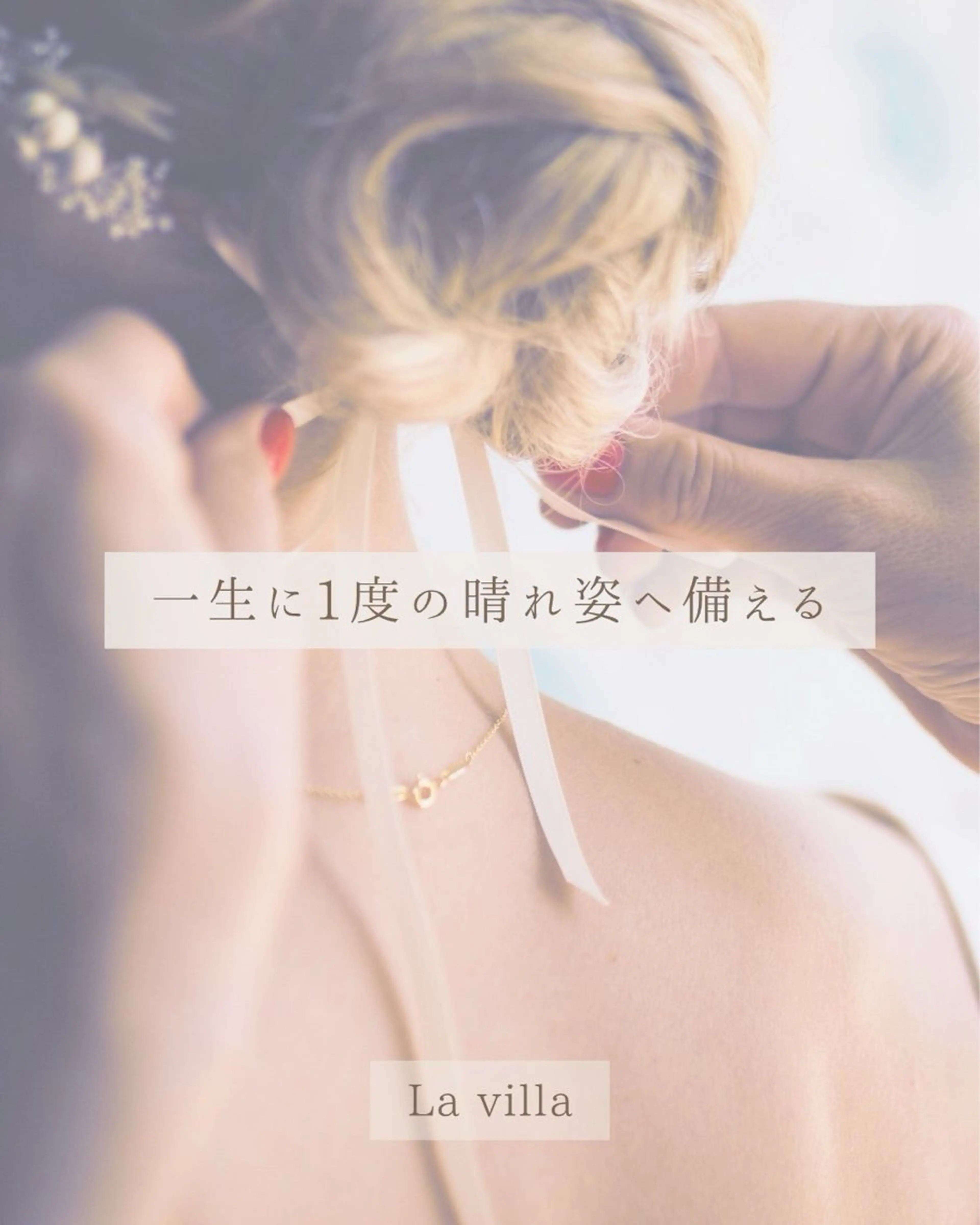 カラー takeda mioのマツエク・マツパデザイン