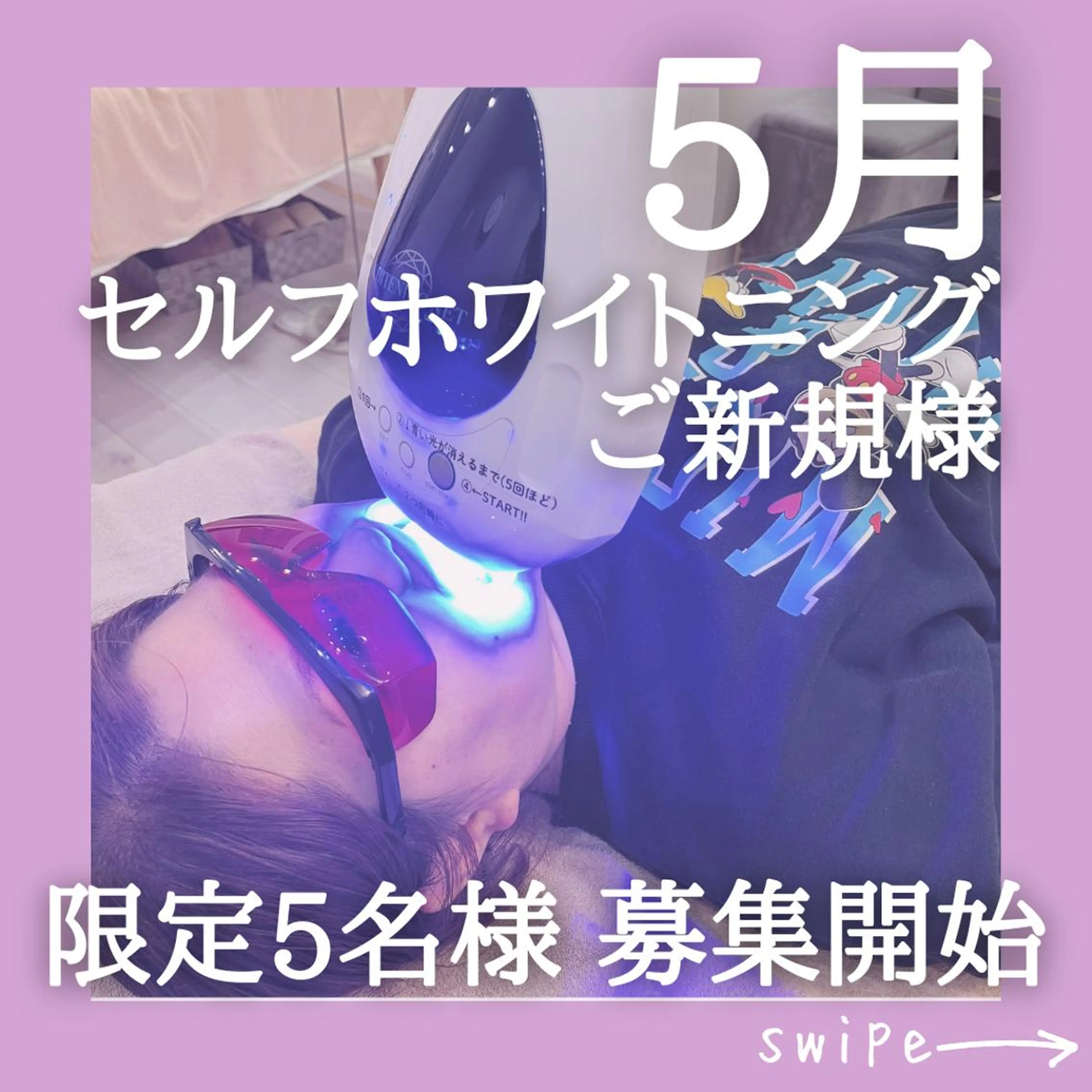 大屋 詩織のエステ・リラクイメージ