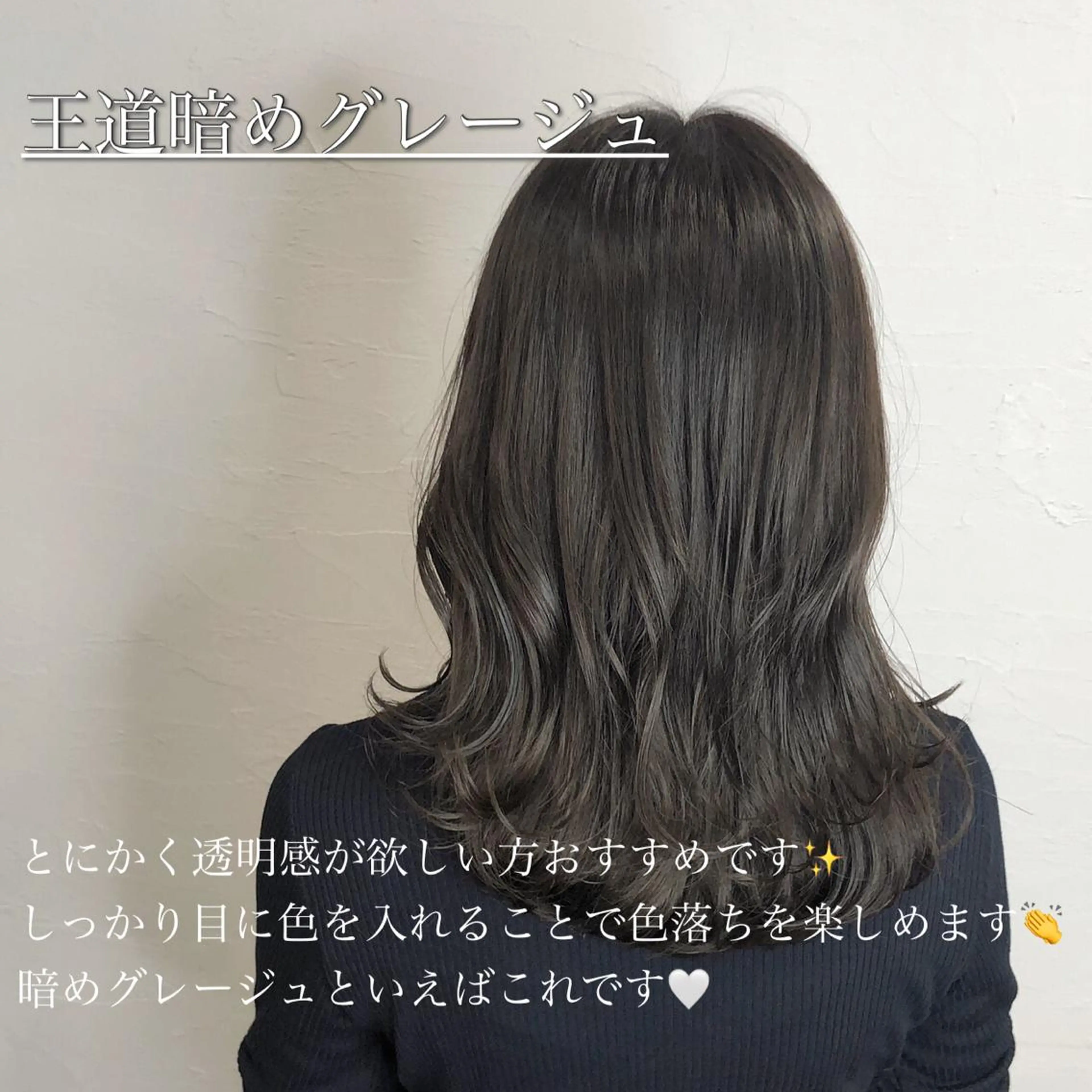 パーマ 髪質改善、縮毛矯正 酸性縮毛矯正のヘアスタイル