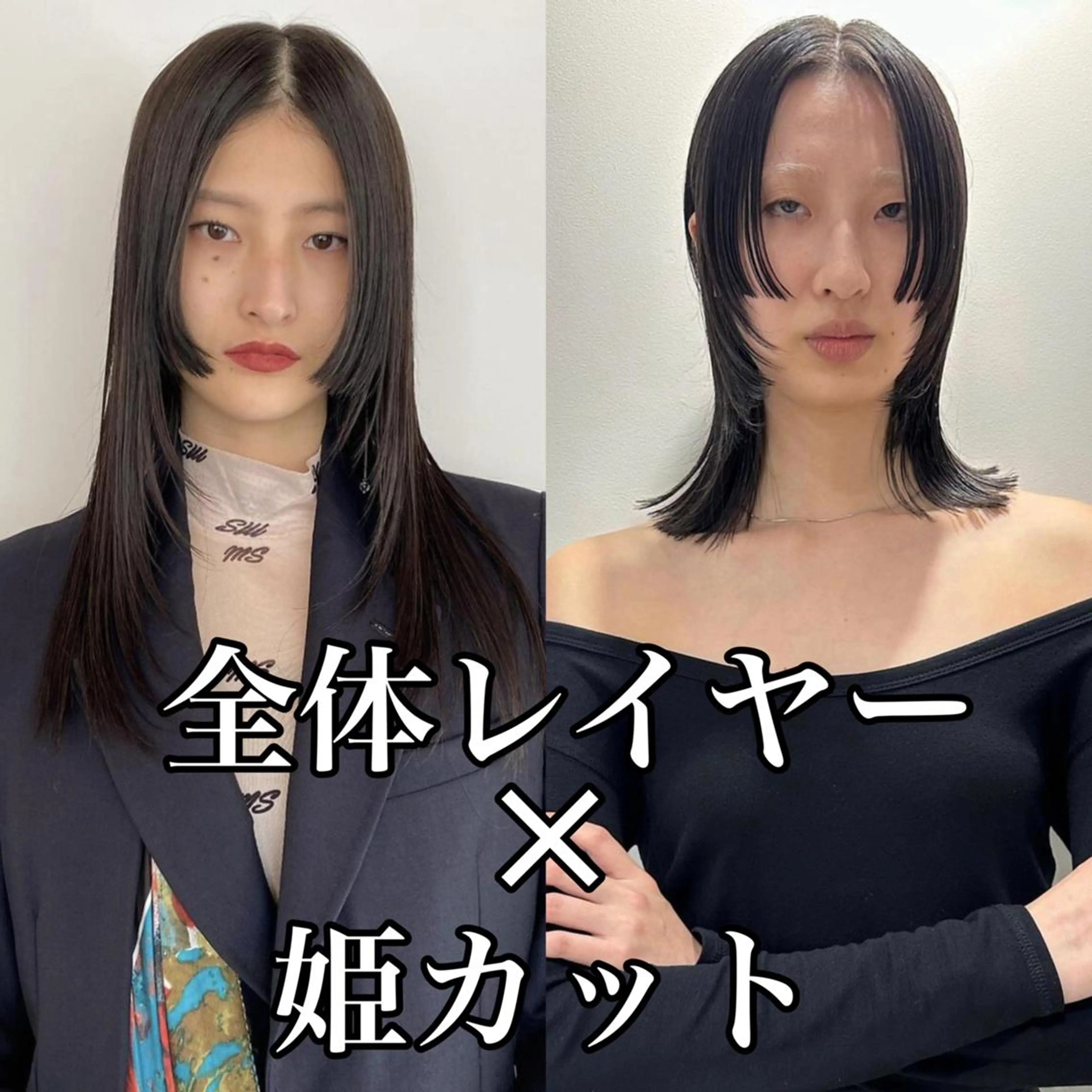 ロング カラー パーマ ヘアアレンジ 【姫カット】 ナカムラコウキのヘアスタイル