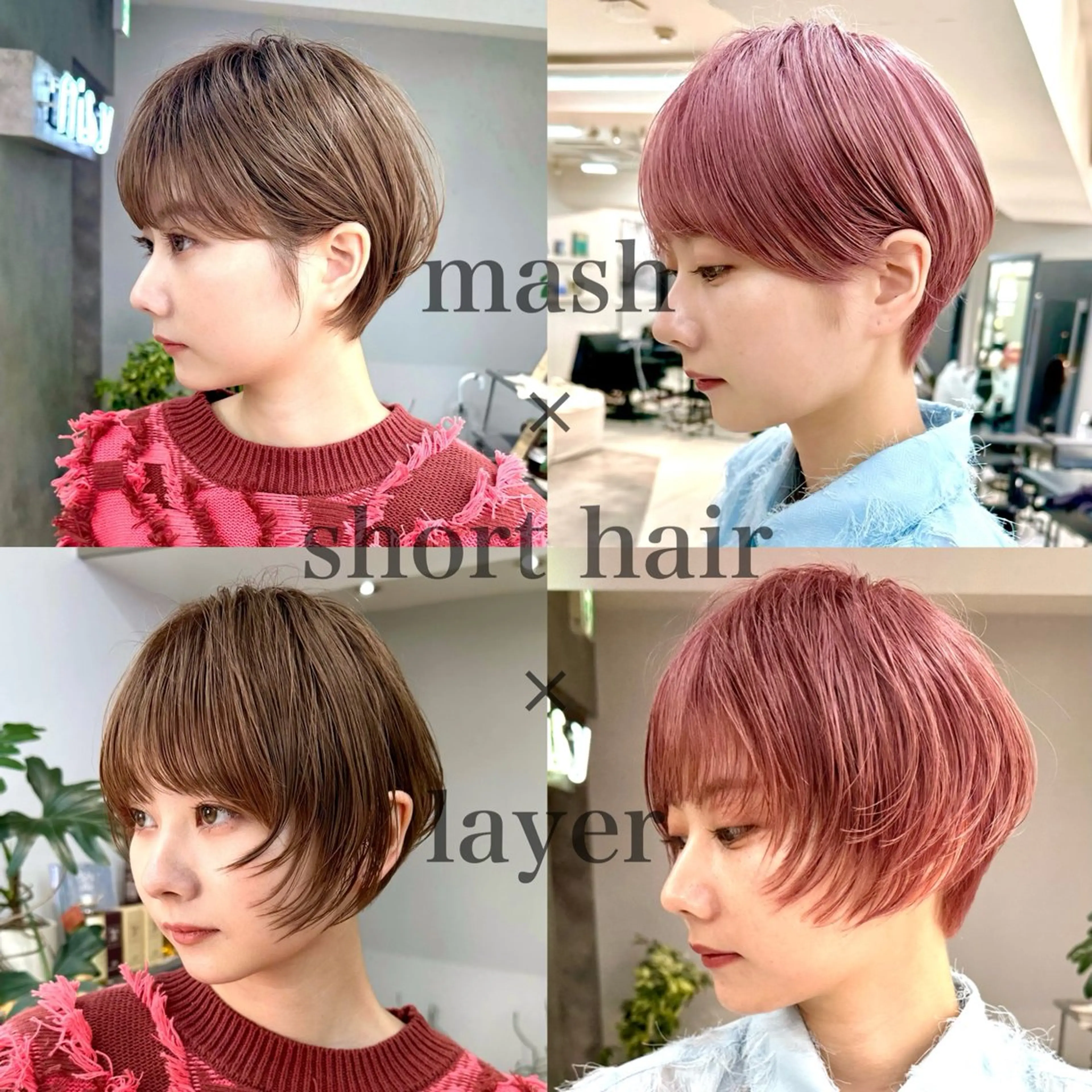 ショート カット ヘアカラー 骨格診断で絶対可愛い ✨丸みショート✨凌弥のヘアスタイル