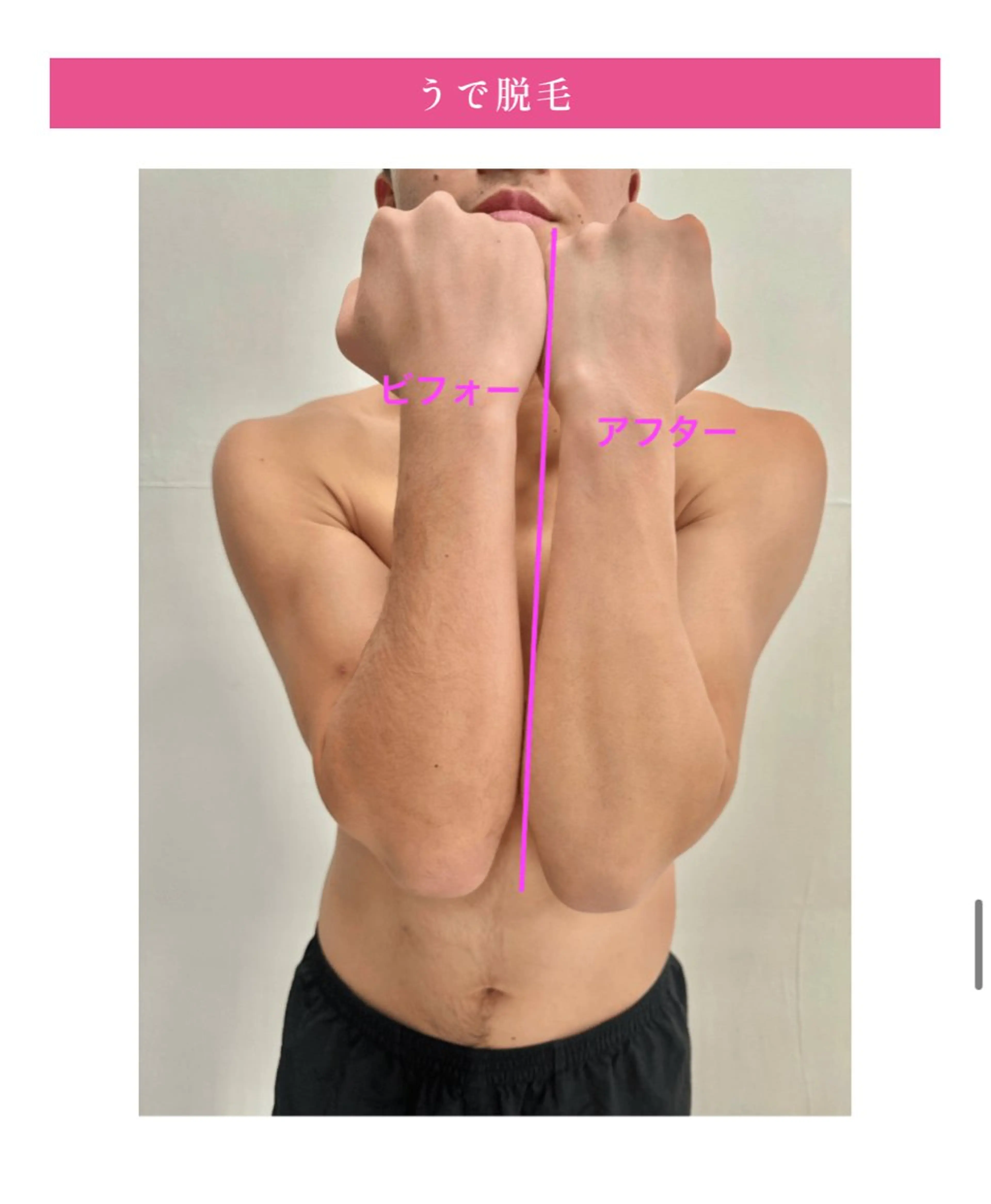 Suteki肌プラス 大田のエステ・リラクイメージ