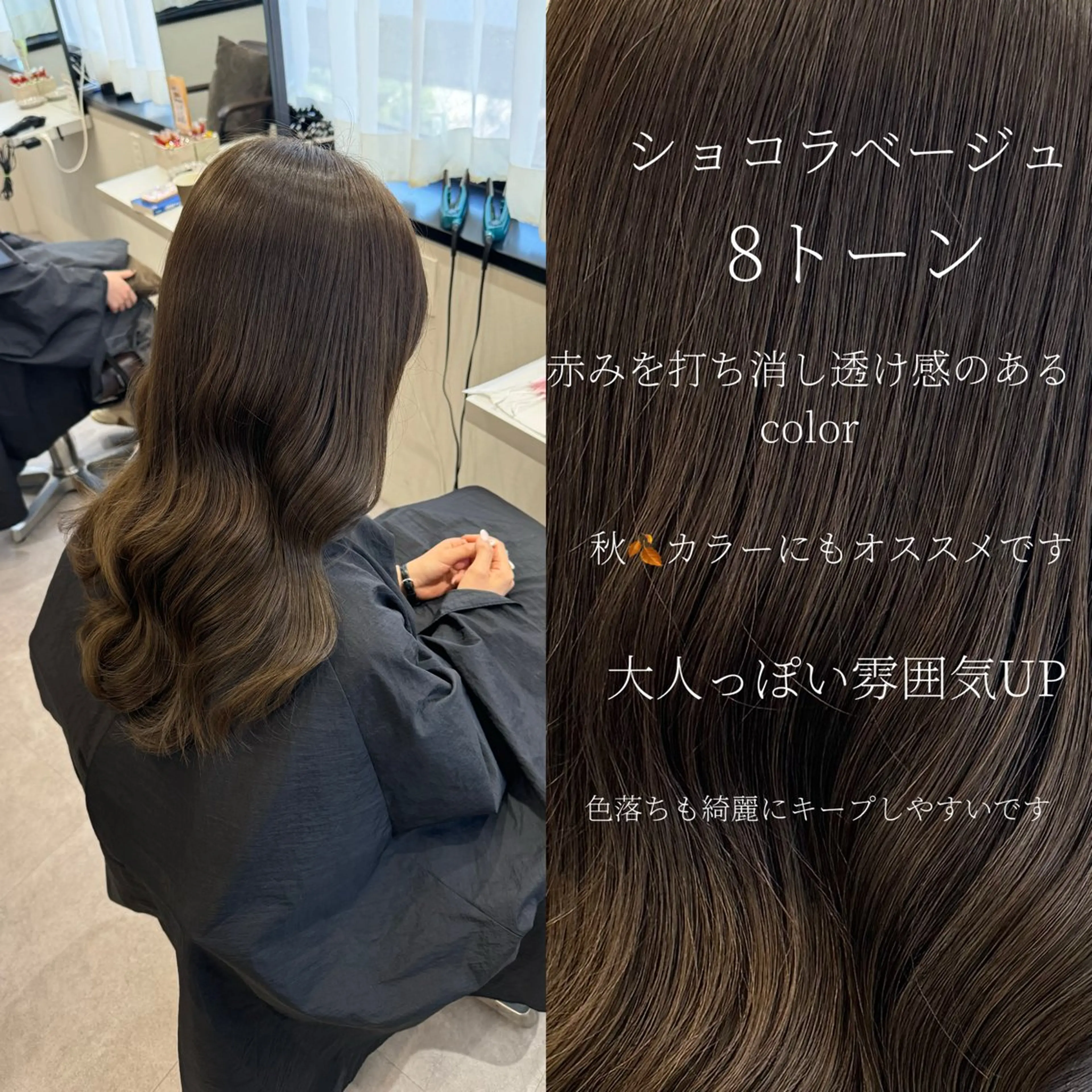 ロング カット ヘアカラー トリートメント 韓国風cut/ 縮毛矯正/正岡幹康のヘアスタイル