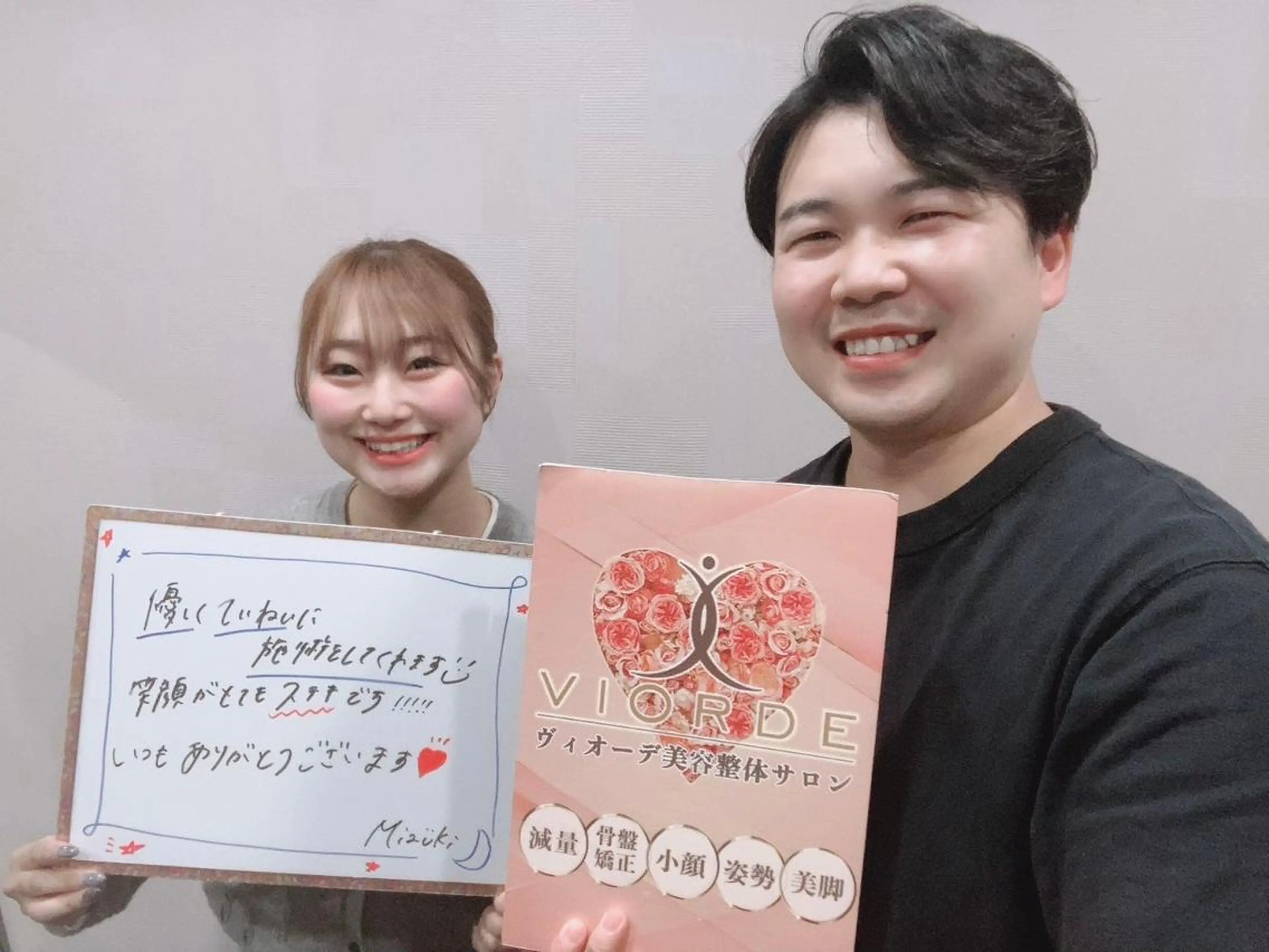 ヴィオーデ美容整体 サロン　船橋店のエステ・リラクイメージ