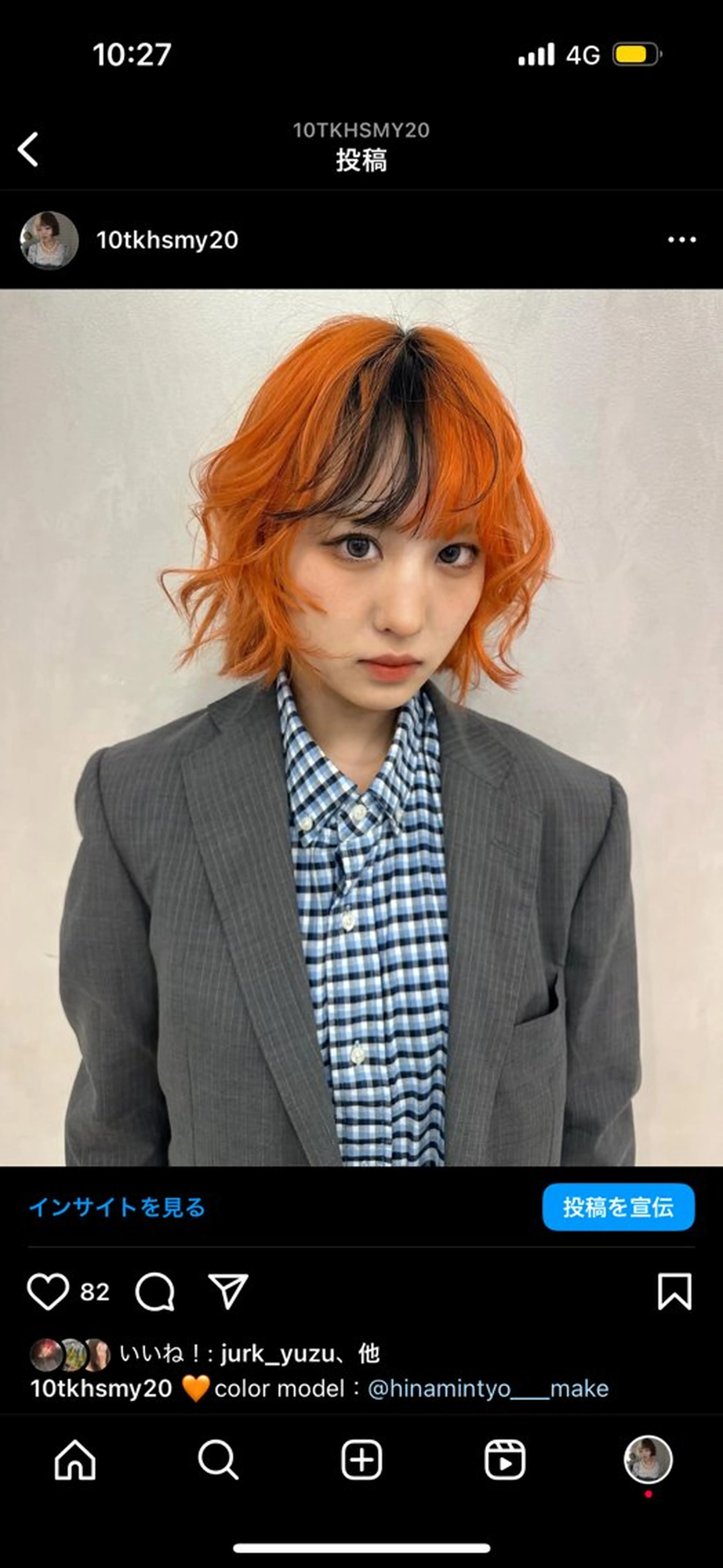 ミディアム カラー ヘアアレンジ MIYU/ニュアンス /ケアブリーチカラーのヘアスタイル