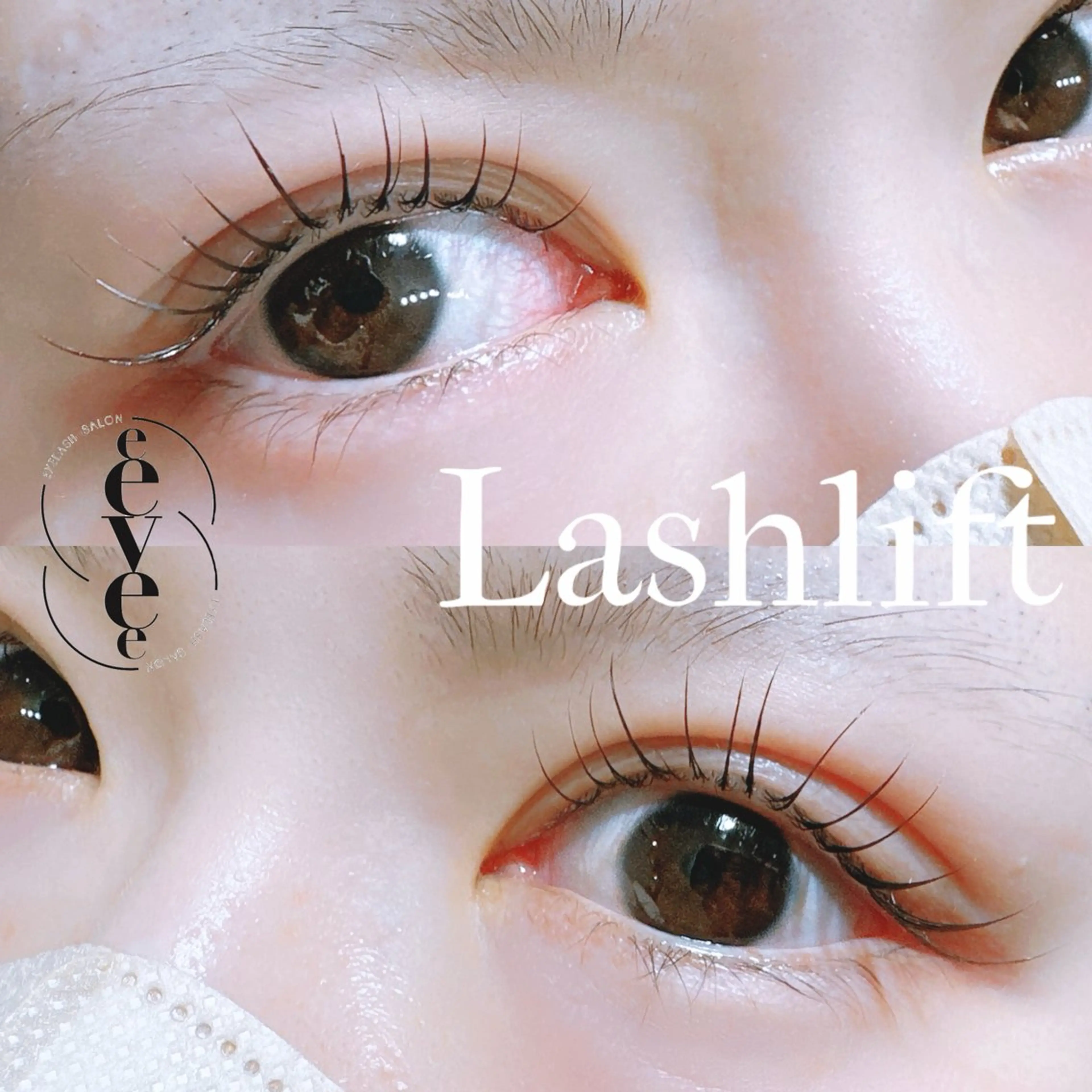 マツエク・マツパ マツパ プライベートサロン eeveeのエステ・リラクイメージ