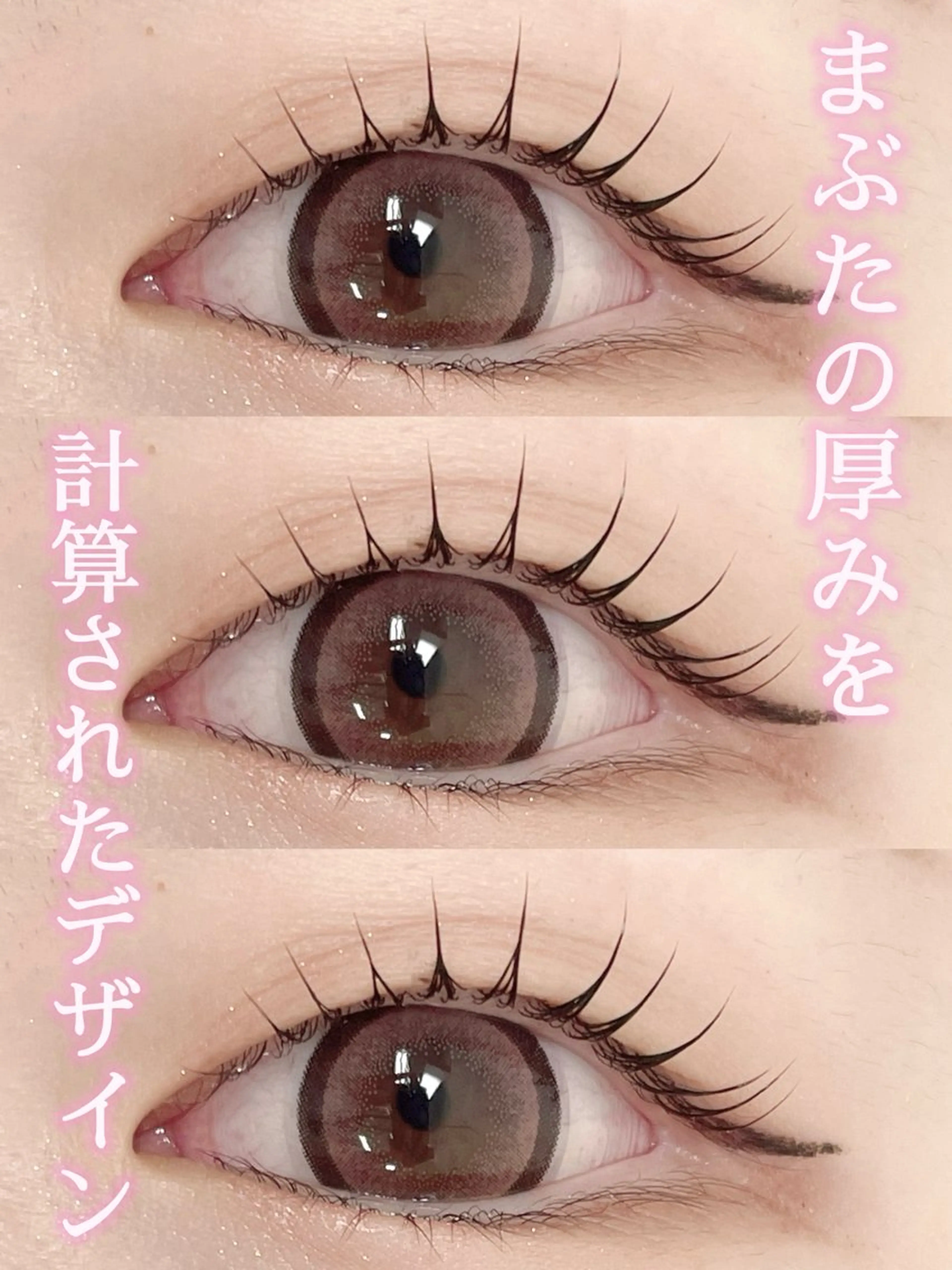 マツエク・マツパ 一重×まつ毛パーマ msm. MIYURIの眉毛・アイブロウイメージ