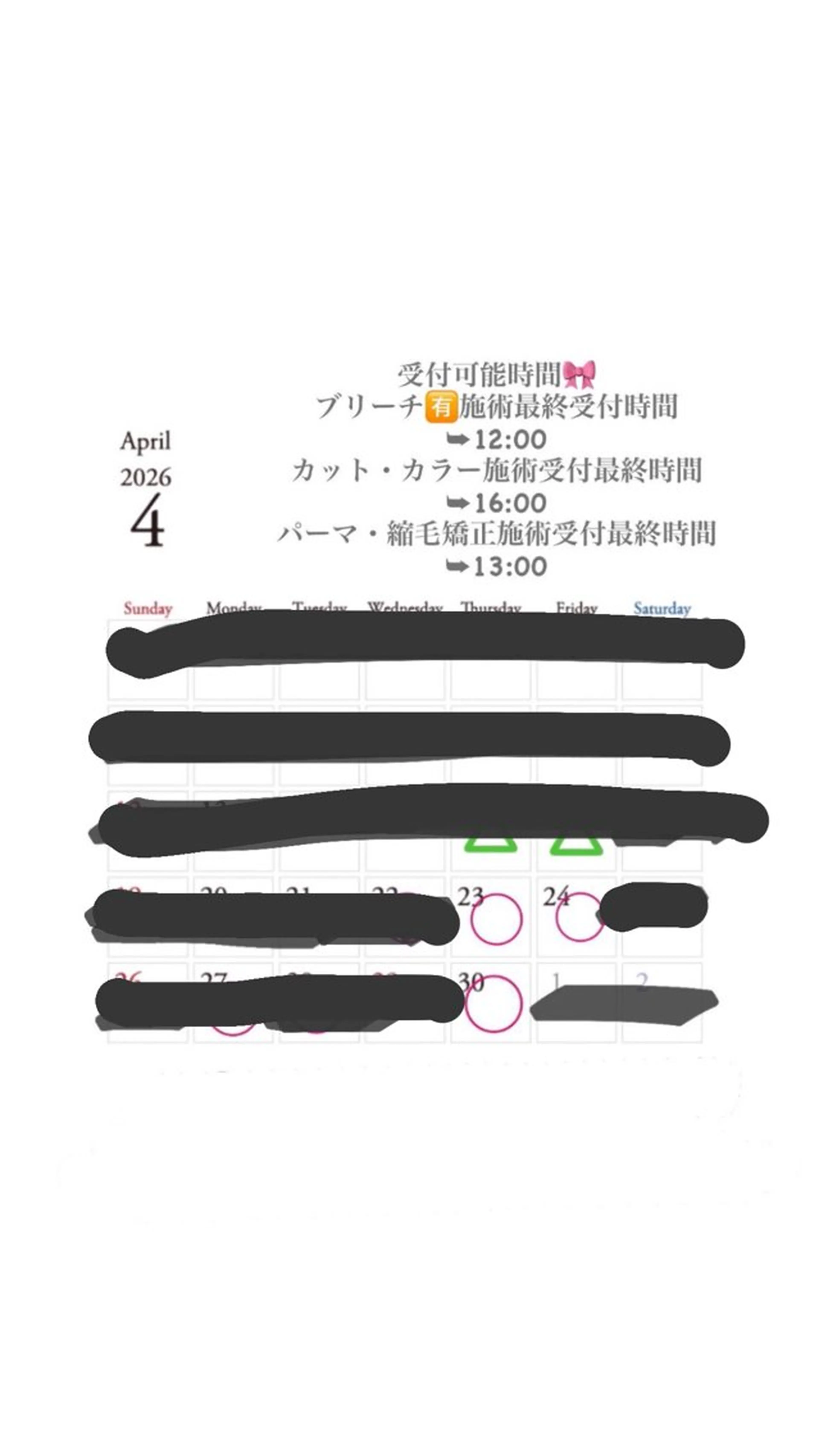 新垣 琉花のヘアスタイル