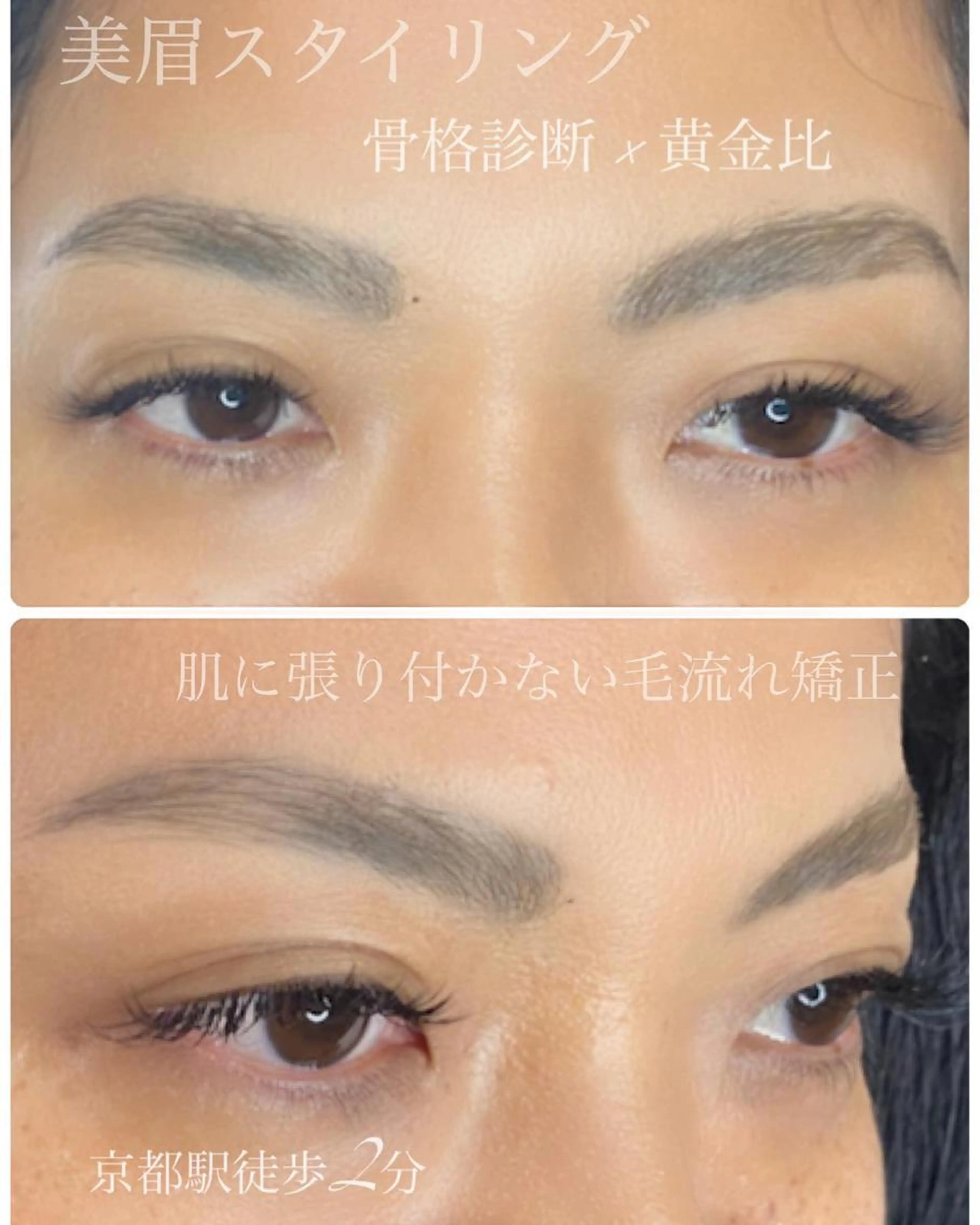 ふわふわ眉🎀WAX脱毛レクチャー付きの写真