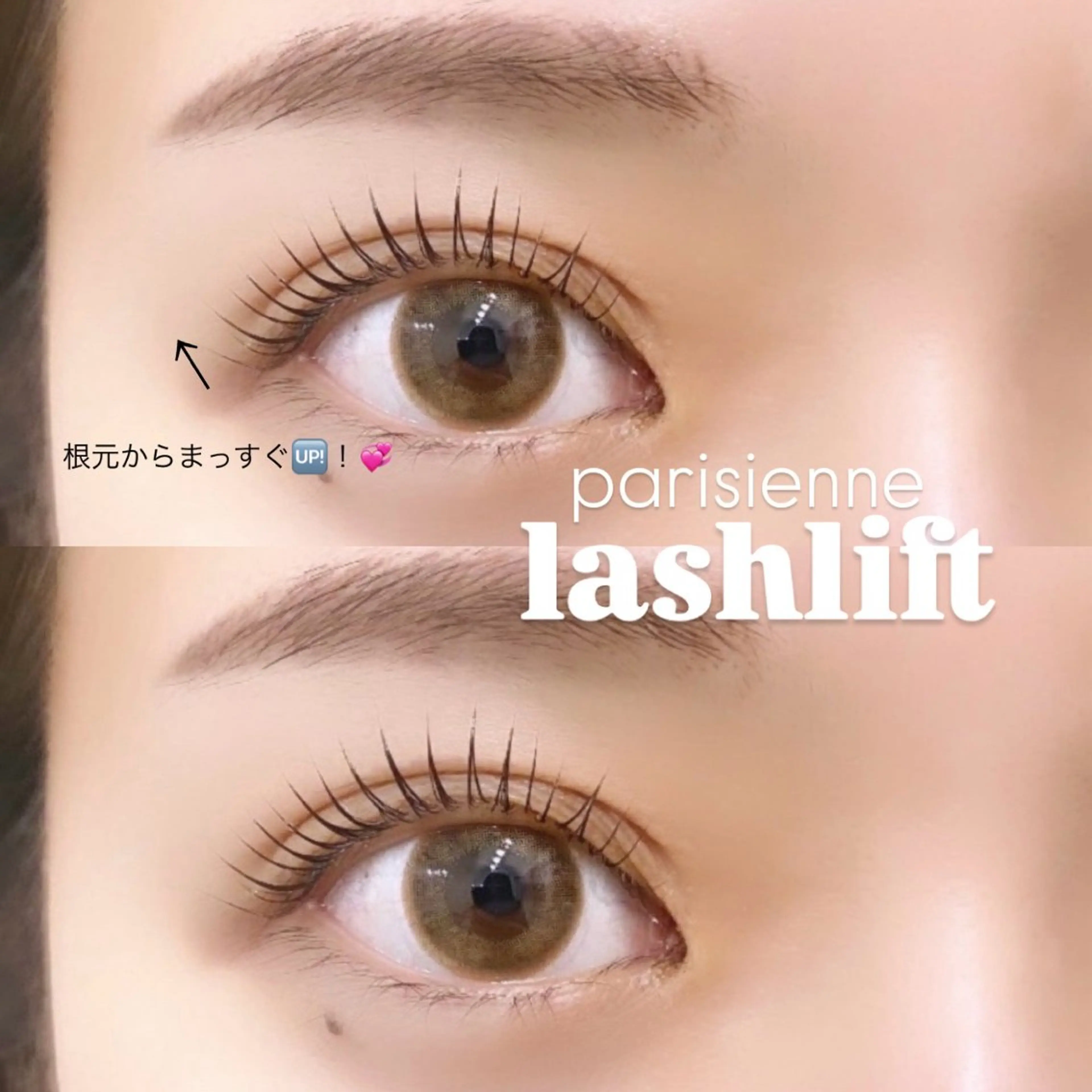 マツエク・マツパ マツパ Nana三茶 eyelist✧*.のマツエク・マツパデザイン