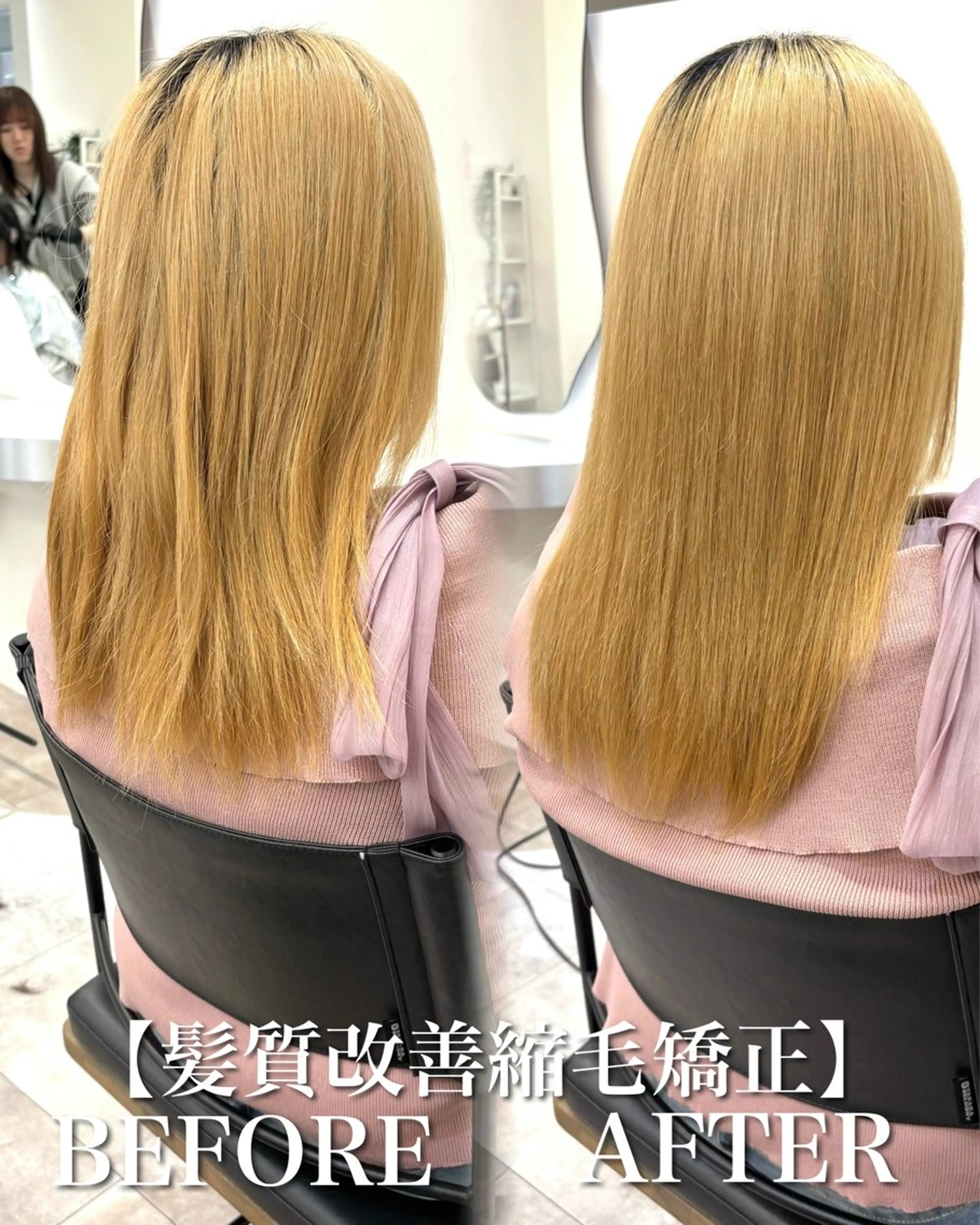 ミディアム 縮毛矯正 髪質改善×レイヤー 齊藤翔太のヘアスタイル