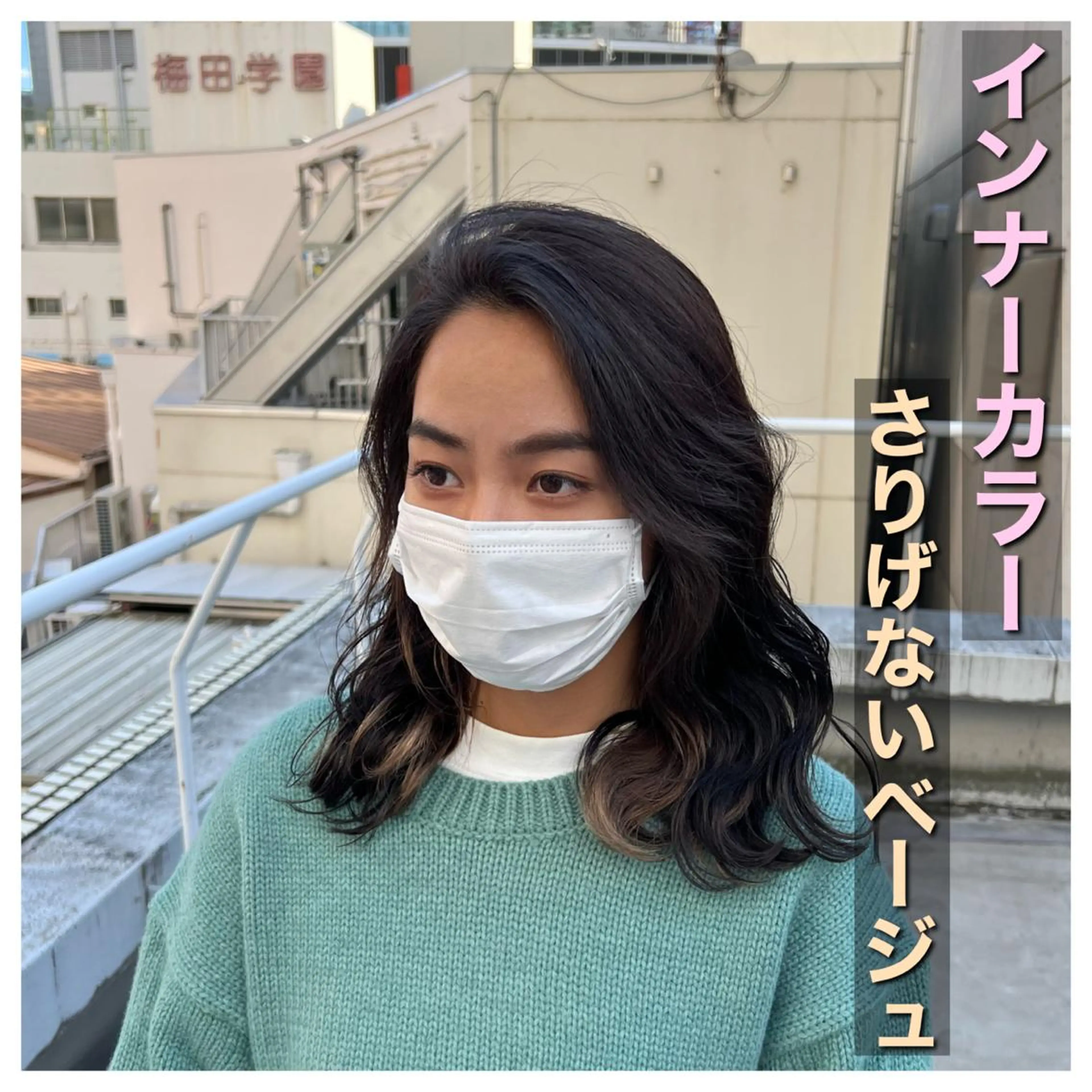 ミディアム ヘアカラー 似合わせ/ブリーチ カラー.岡田友仁のヘアスタイル