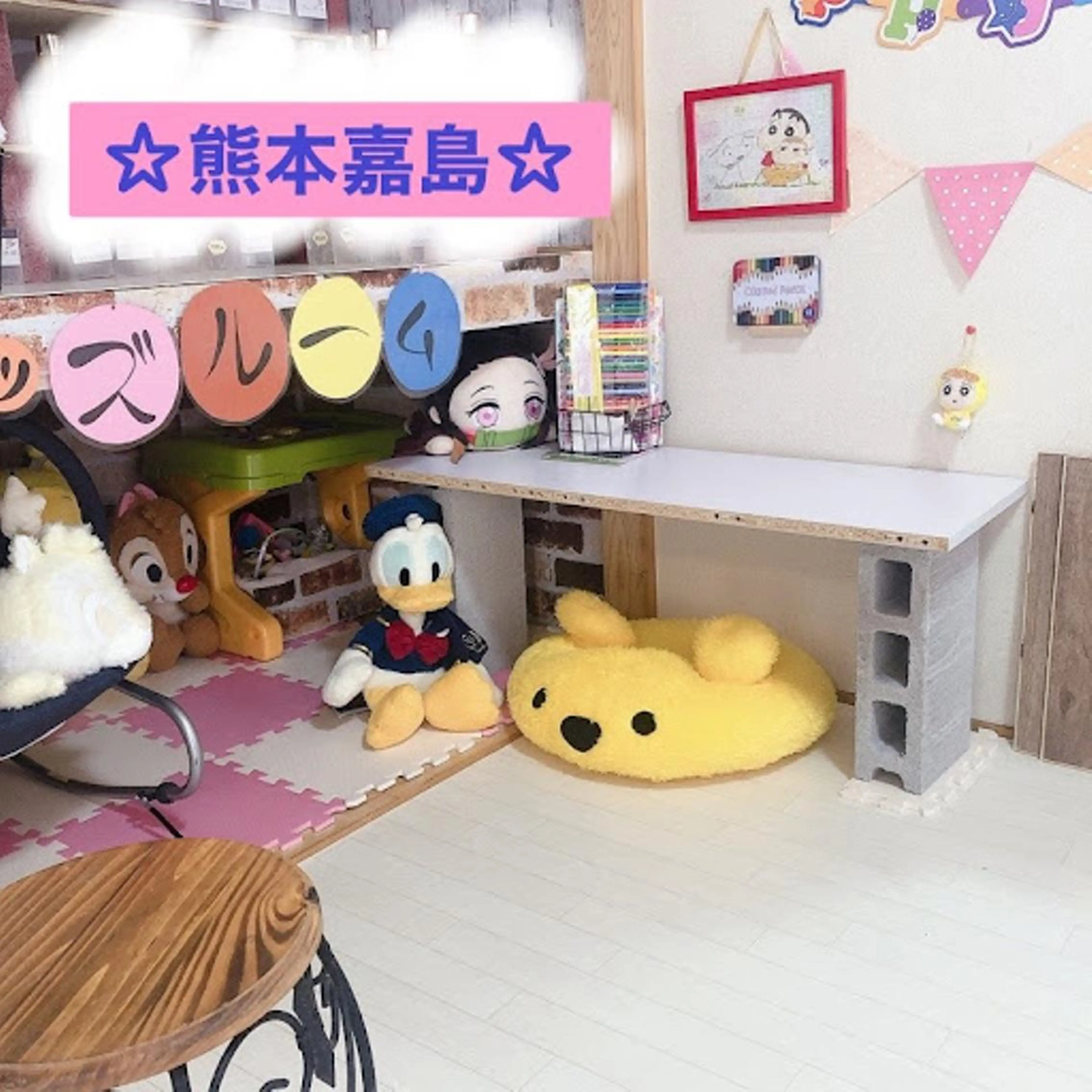 メナード熊本 嘉島のその他イメージ