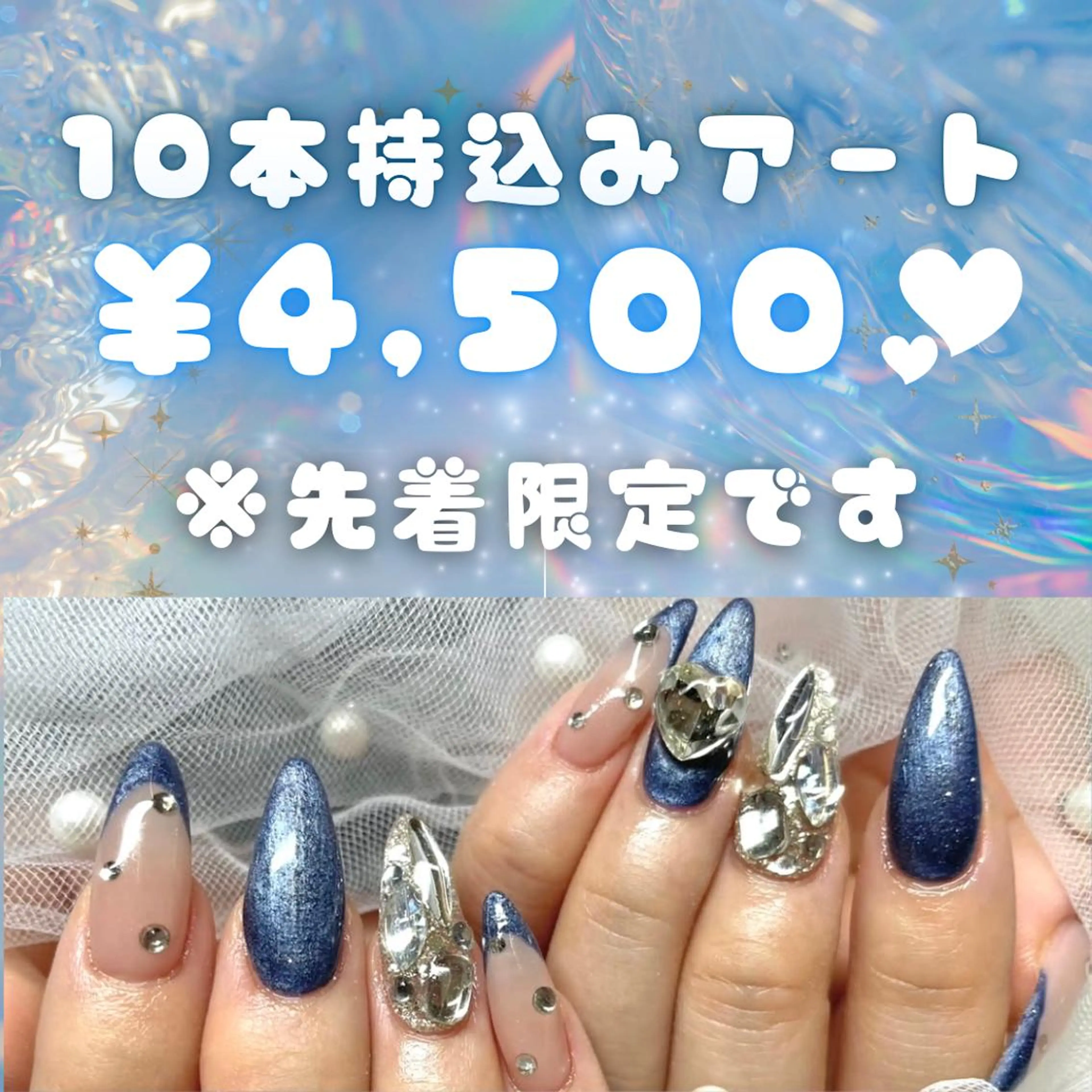 ネイル 🪞Purasia. 🫧韓国肌管理💎のエステ・リラクイメージ