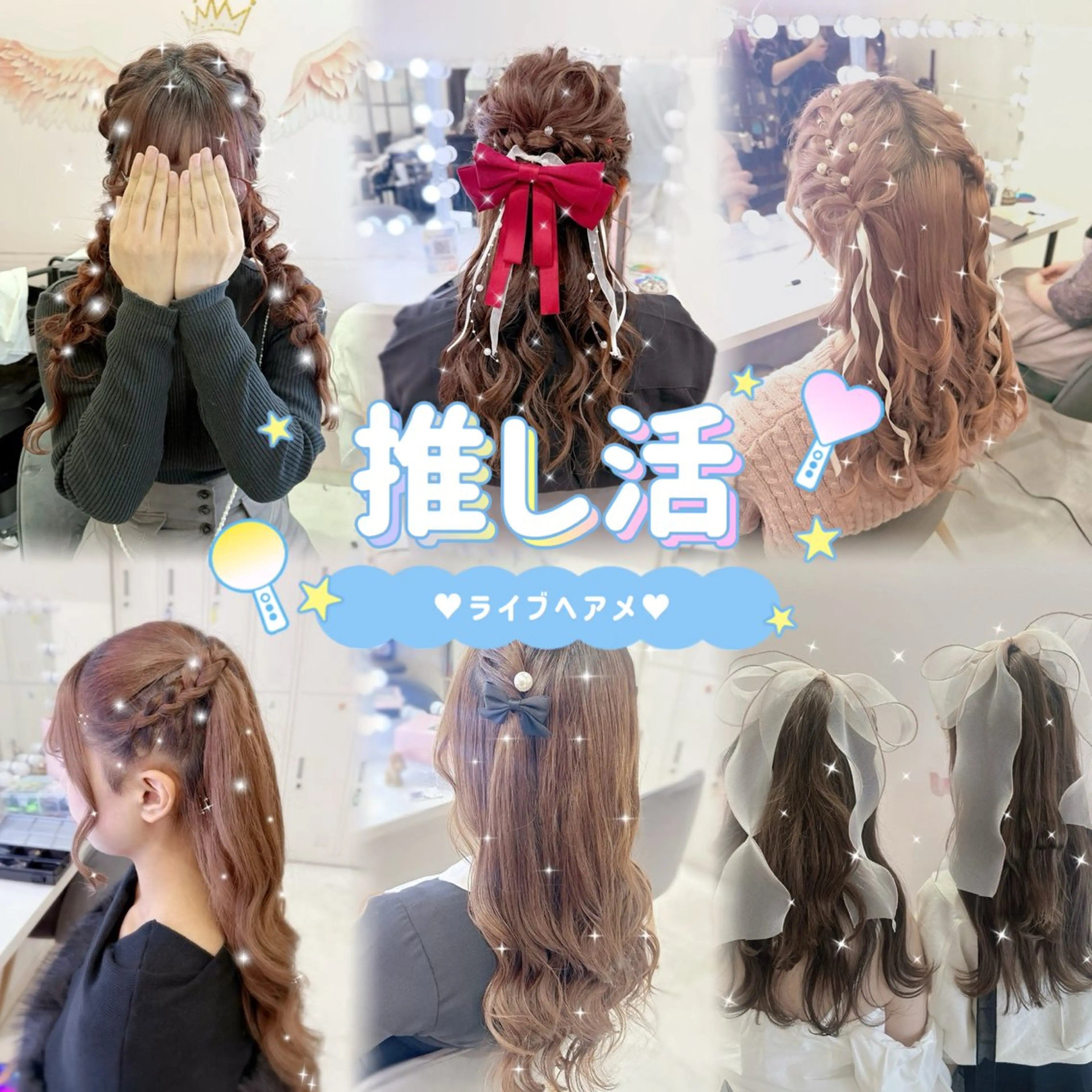 ヘアアレンジ ヘアセット 髪質改善×矯正🫧 韓国ヘアasamiのヘアスタイル