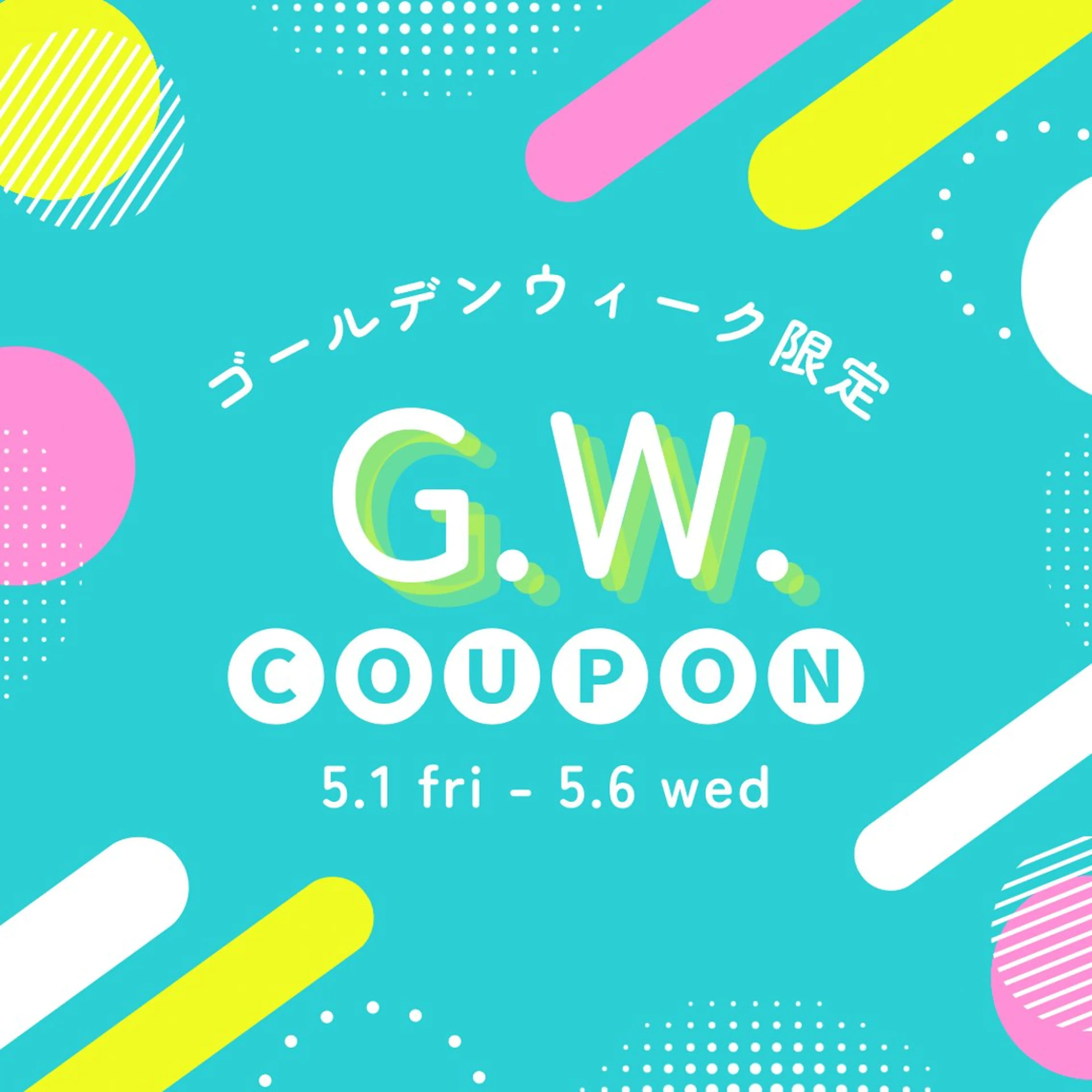 【GW限定クーポン‼️🌞🌴】フェイシャルケア集中コース🍋 小顔マッサージ×高周波マシン×脂肪ケアの写真