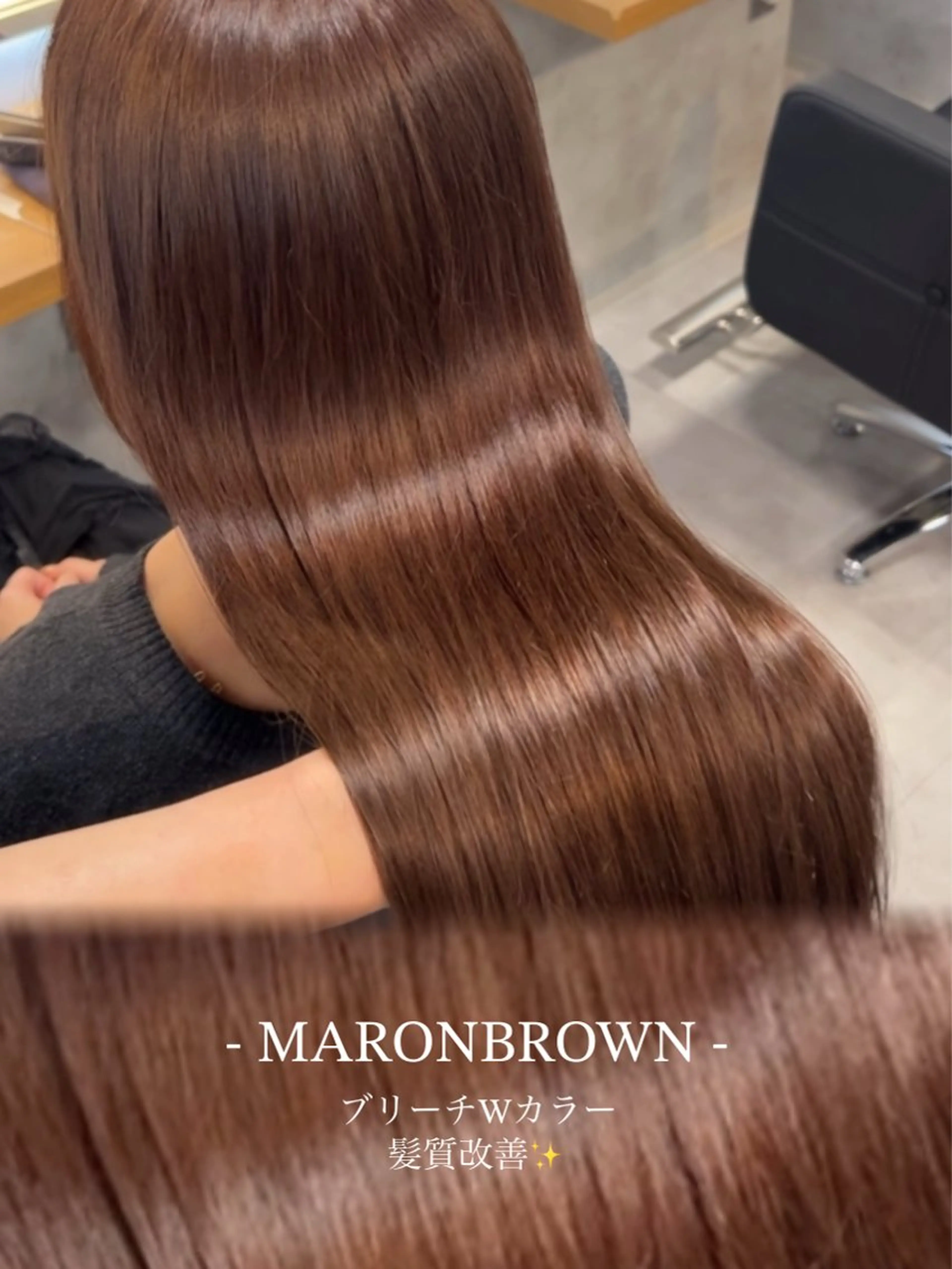 ロング カラー ヘアカラー ヘッドスパ ヘアセット 透明感グレージュ/ YUNAのヘアスタイル