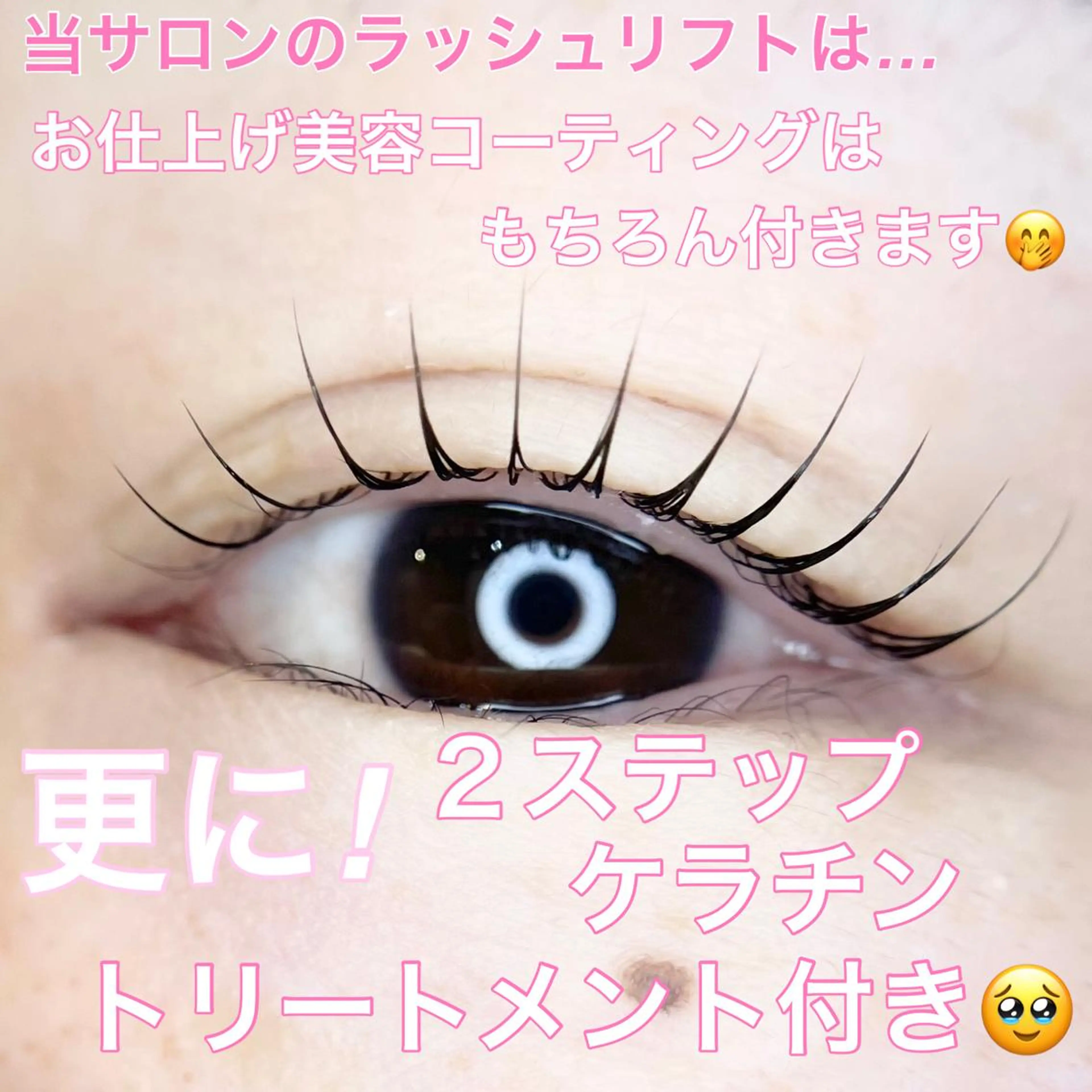 マツエク・マツパ eyelash salon RePiのマツエク・マツパデザイン
