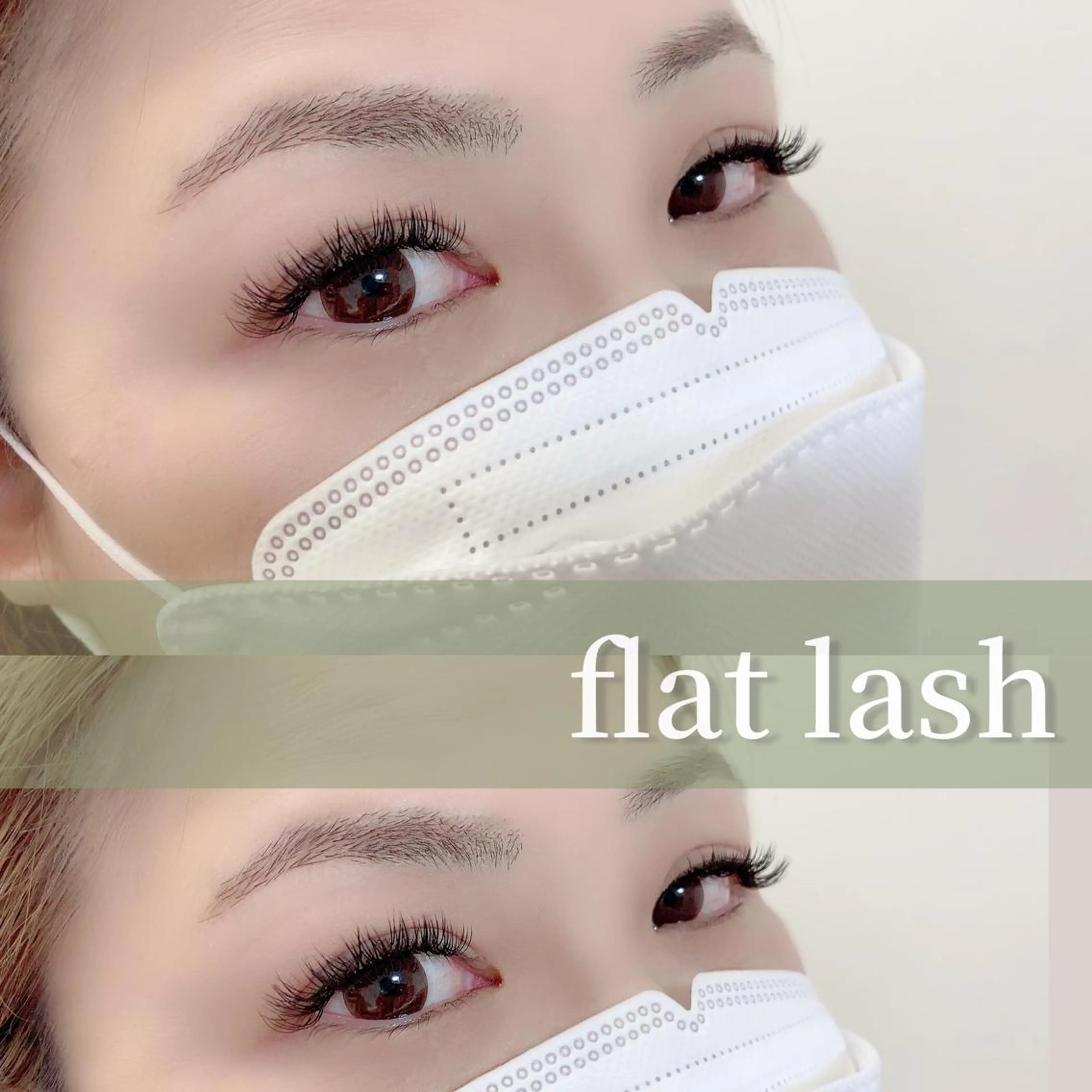 マツエク・マツパ フラットラッシュ 恩地 憂のエステ・リラクイメージ