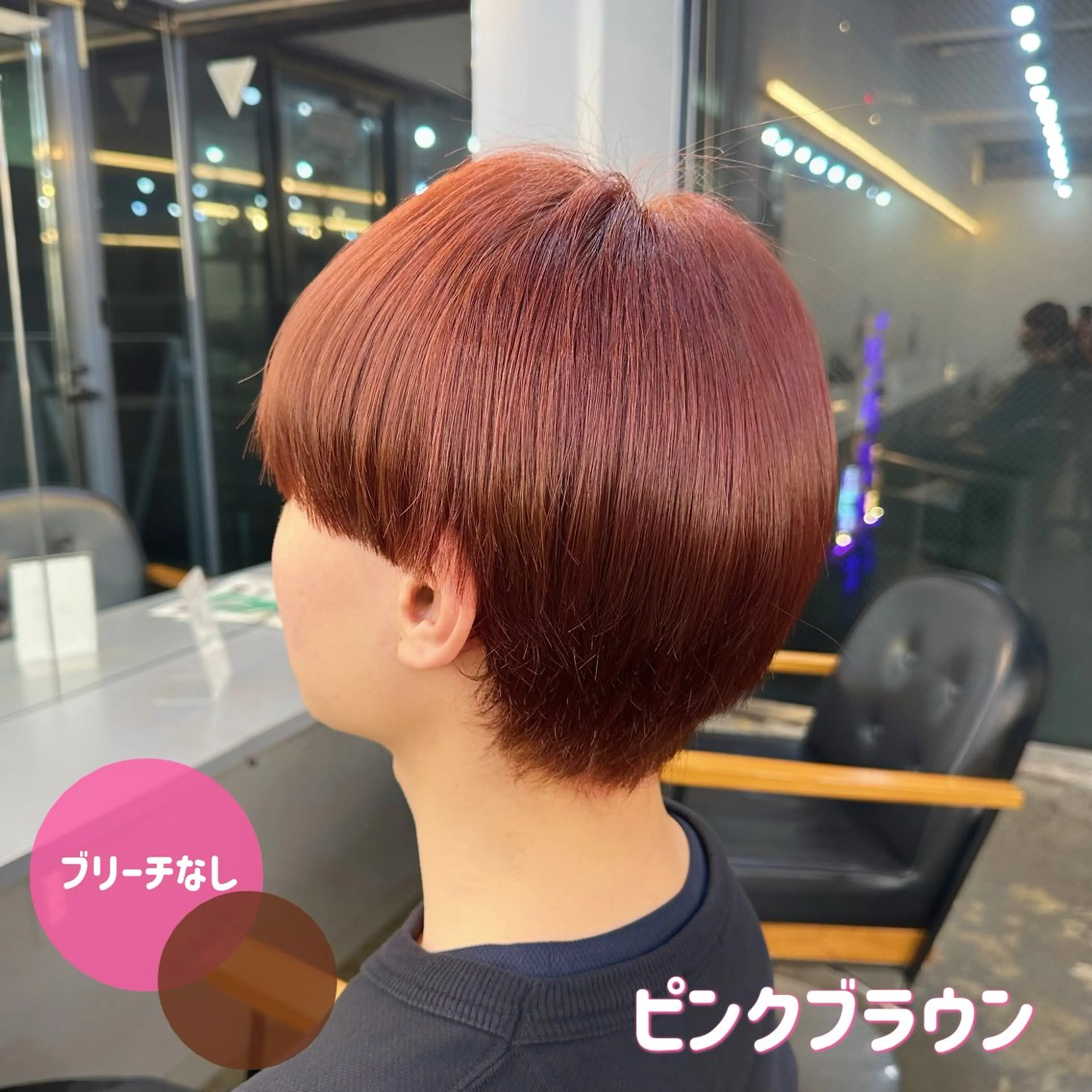 カラー メンズ メンズブリーチ ブリーチ ブリーチなしカラー 縮毛矯正 🍊暖色/ショート chihiro🌼ོのヘアスタイル