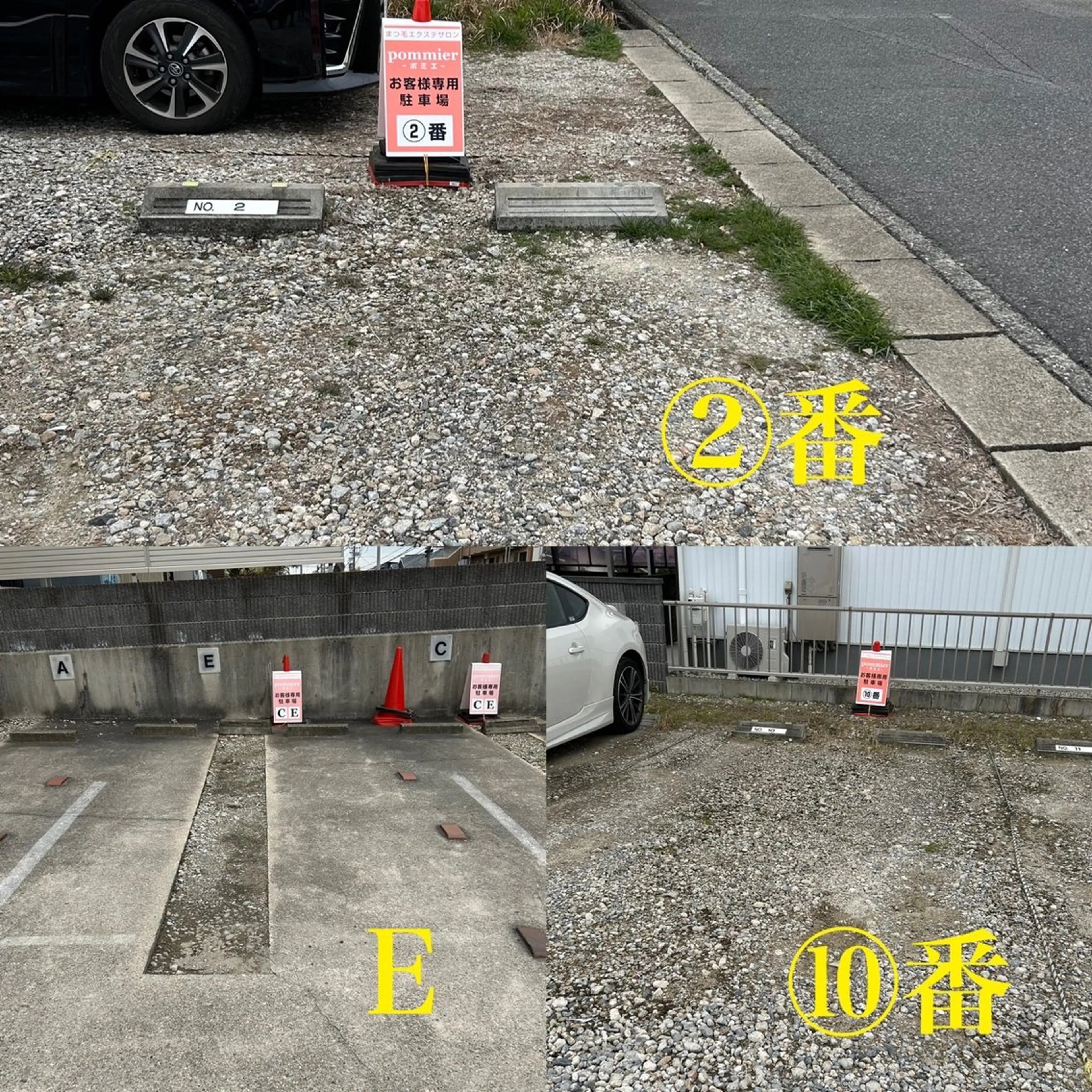 野田 しおりのマツエク・マツパデザイン