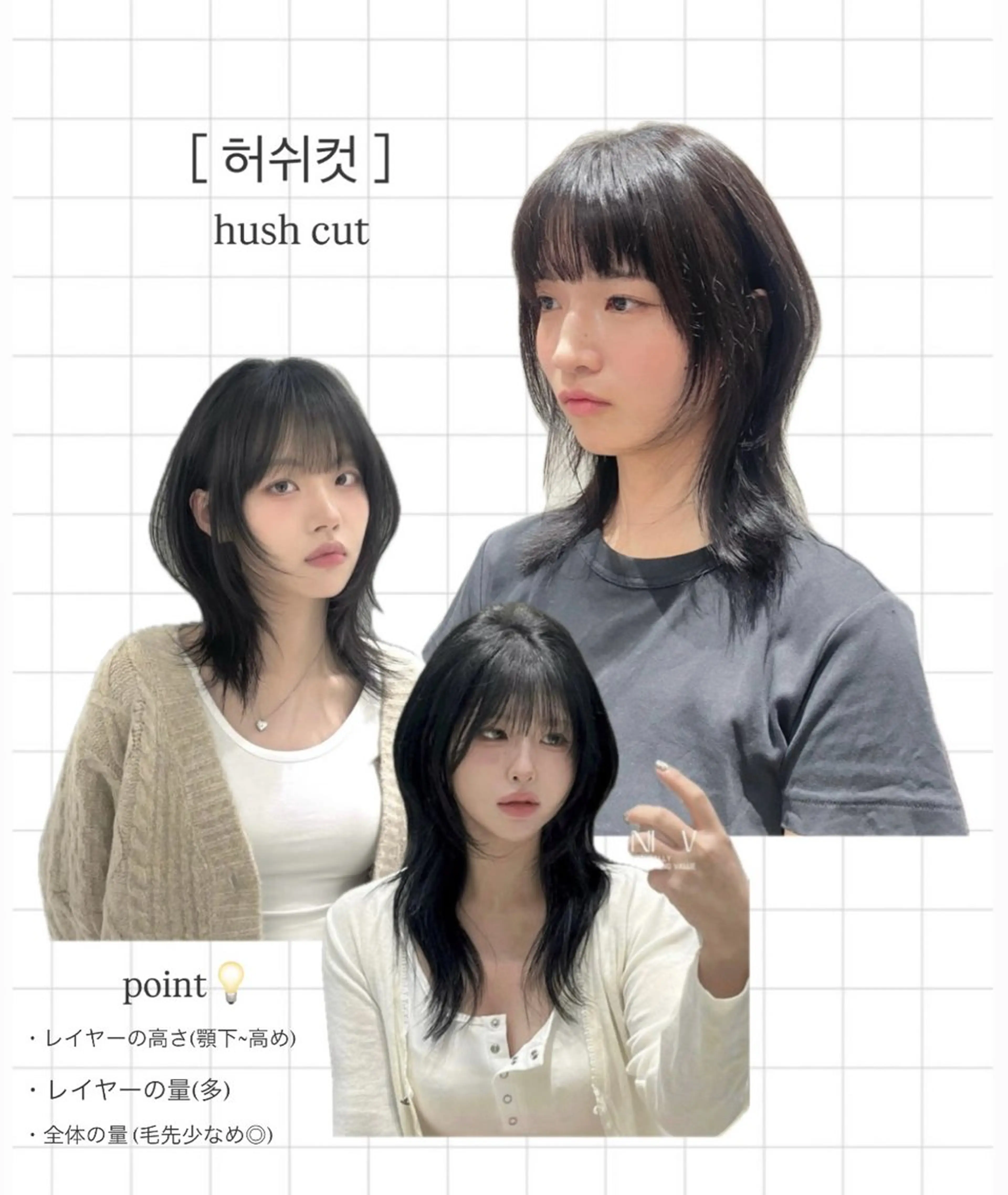 ミディアム カット 元平 未祐のヘアスタイル