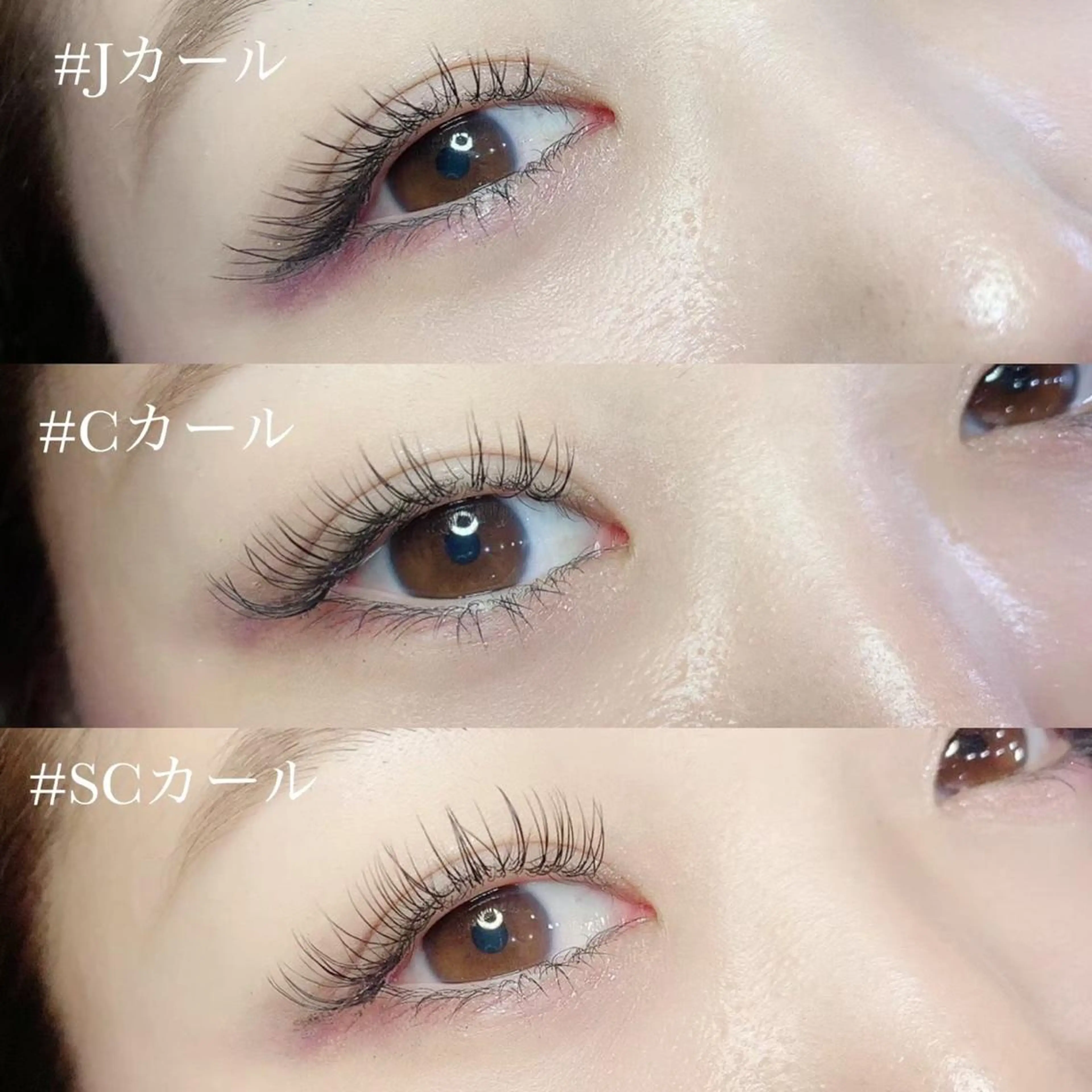 マツエク・マツパ eyelash salon   serina渋谷道玄坂店所属・セリナ 渋谷道玄坂店のマツエク・マツパデザイン