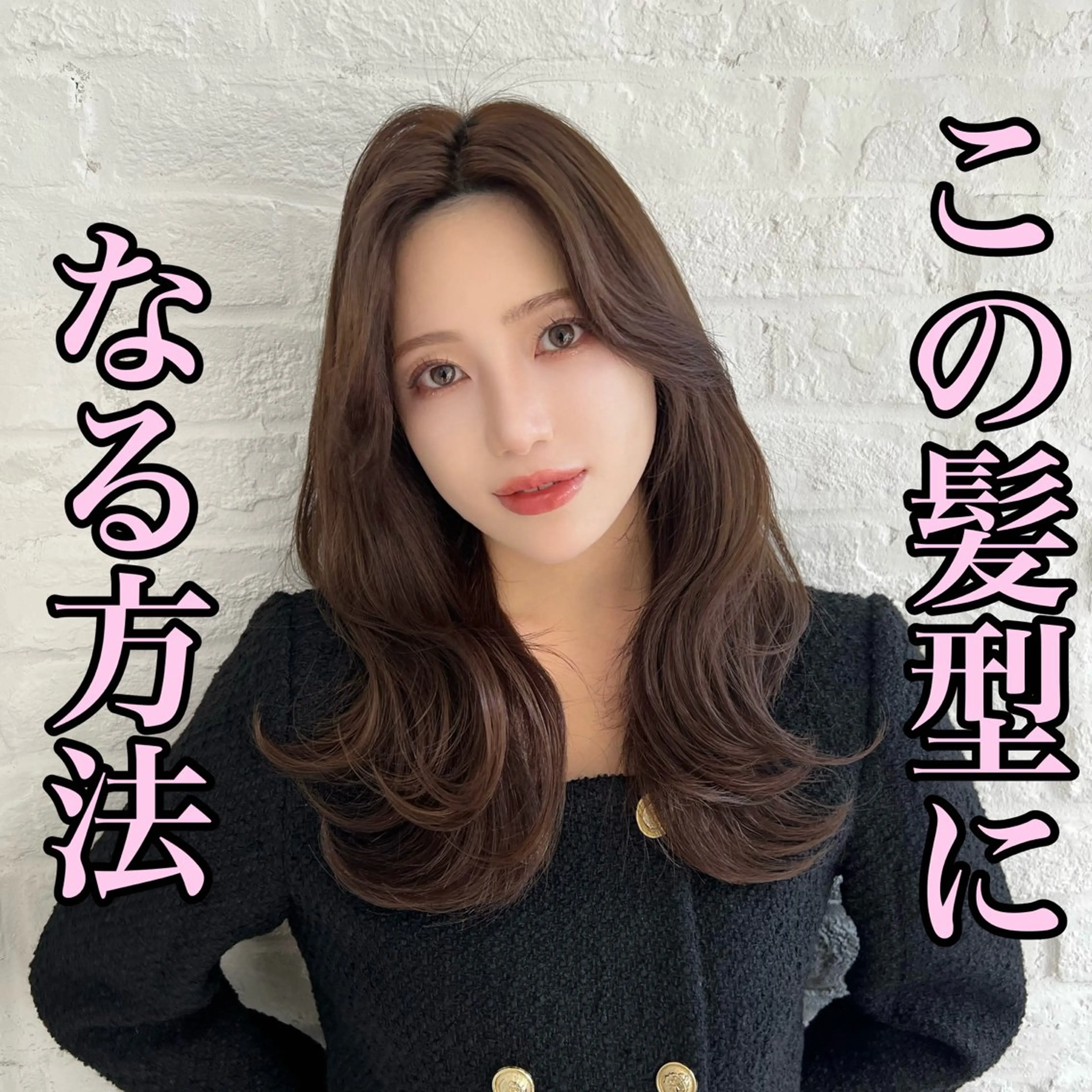 セミロング 映える顔まわり/前髪 特化 💗 ユキマのヘアスタイル