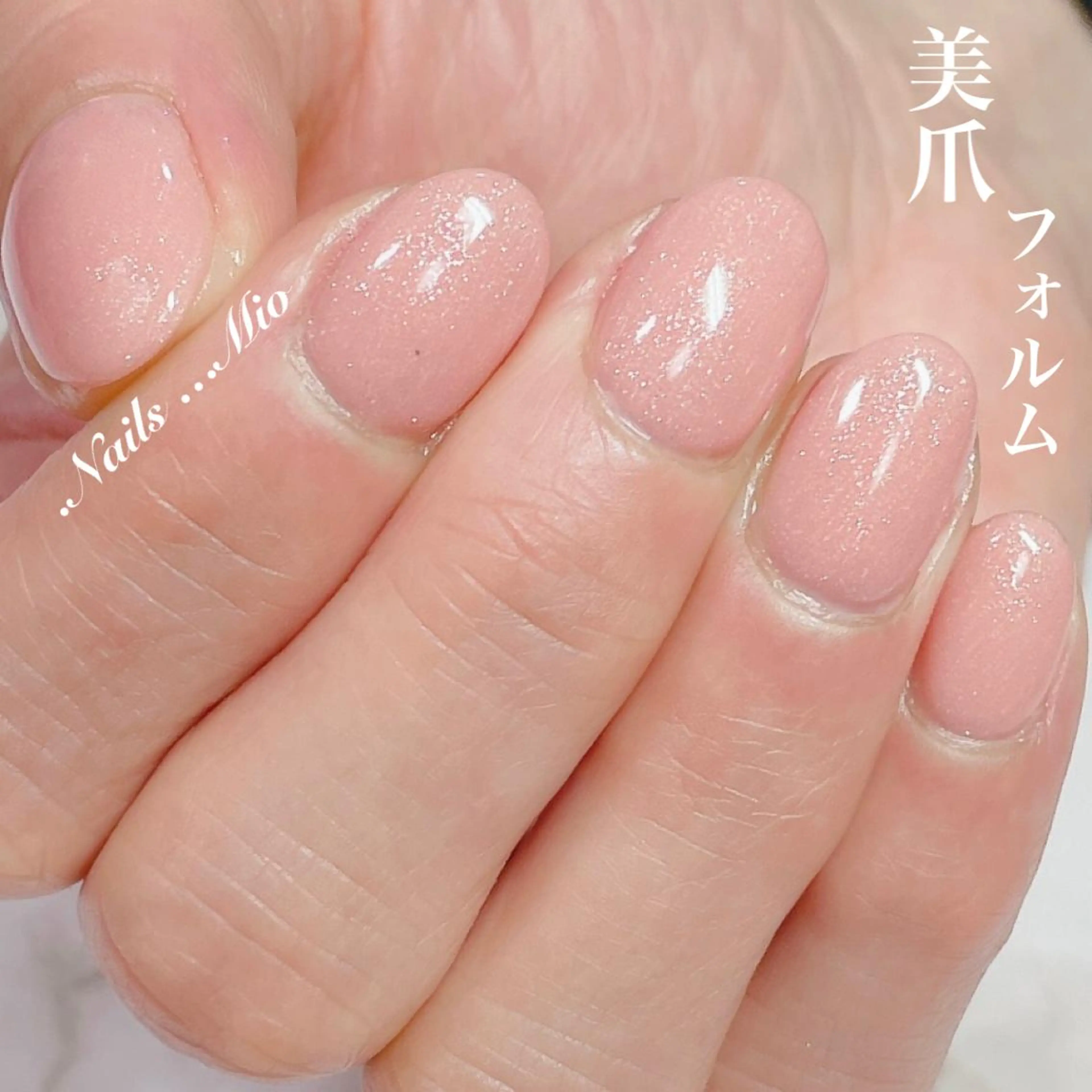 ネイル ジェルネイル ワンカラーネイル .Nails Mio 赤羽西ネイルサロンのネイルデザイン