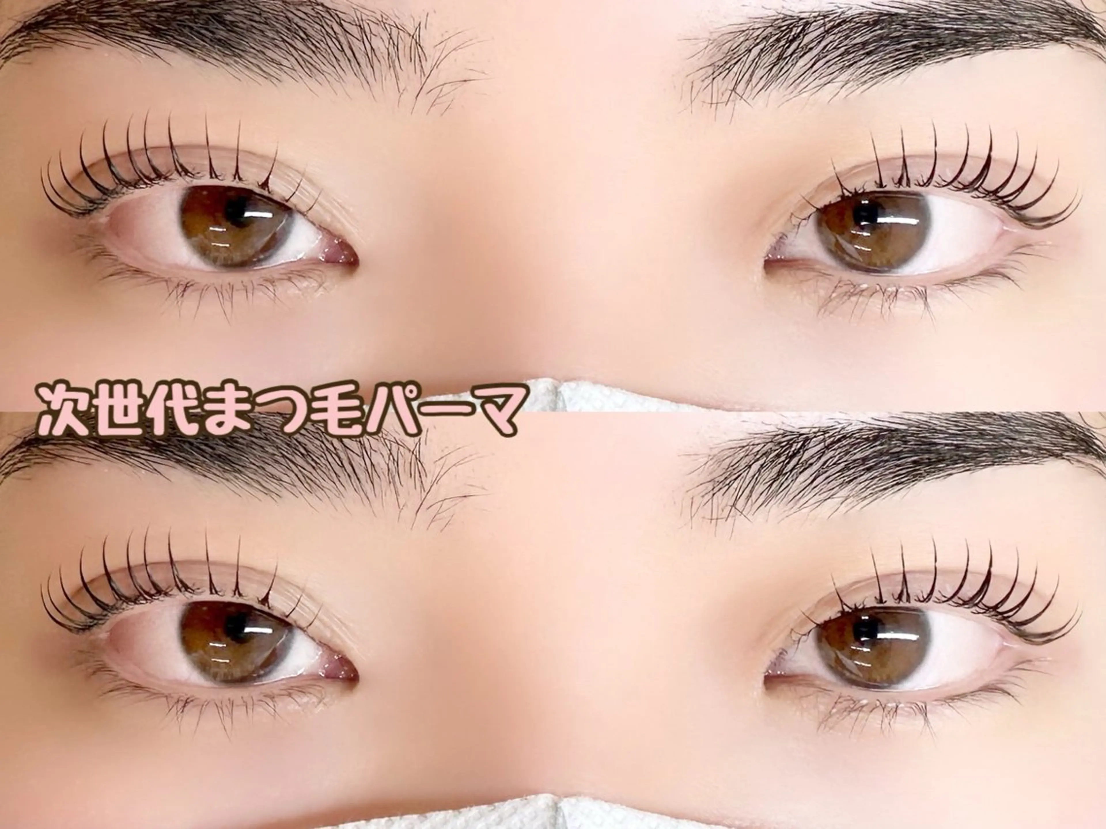 マツエク・マツパ 一重×まつ毛パーマ ベルクルール MIYUのマツエク・マツパデザイン