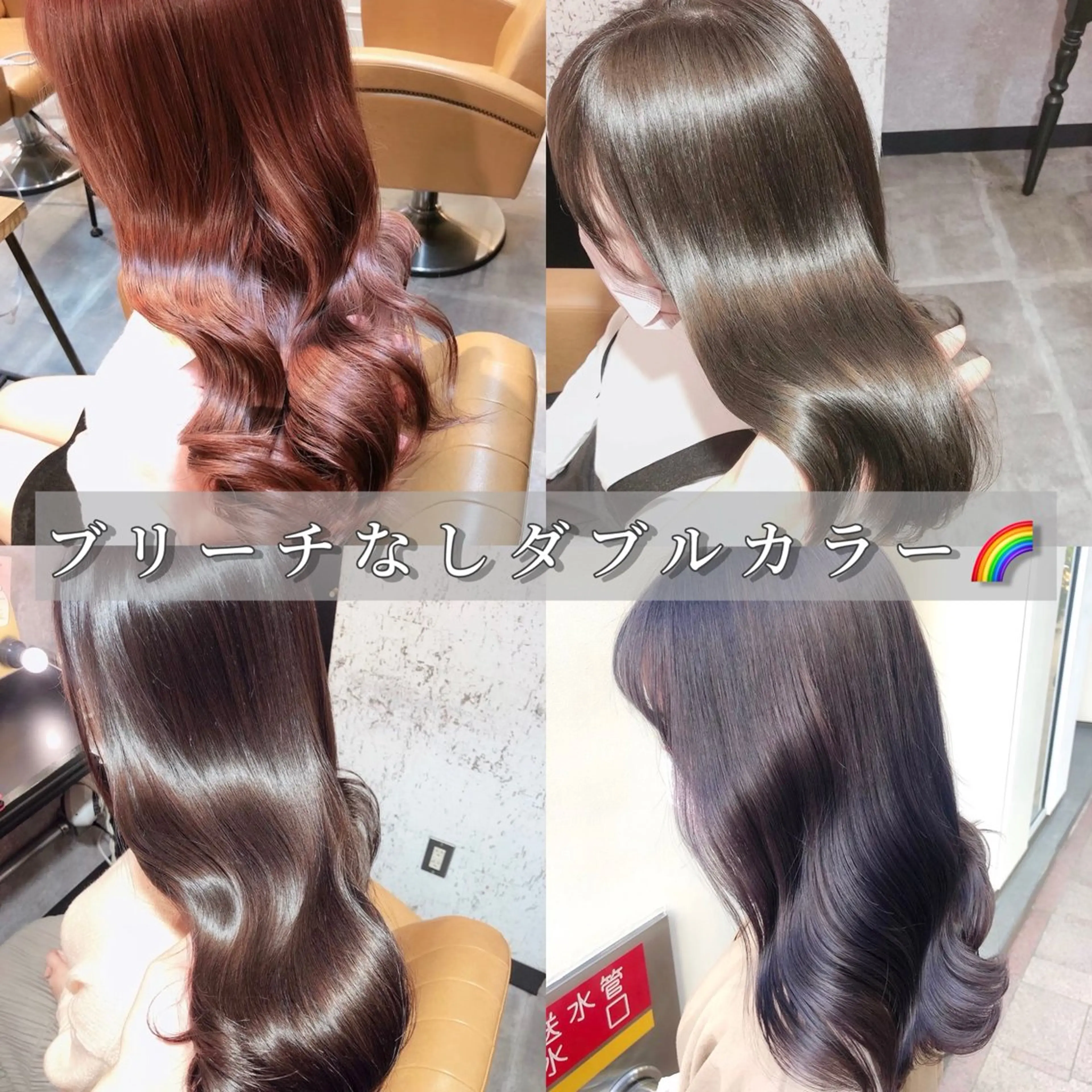 ロング カット ヘアカラー トリートメント 池袋/韓国/レイヤー 髪質改善/村上けいとのヘアスタイル