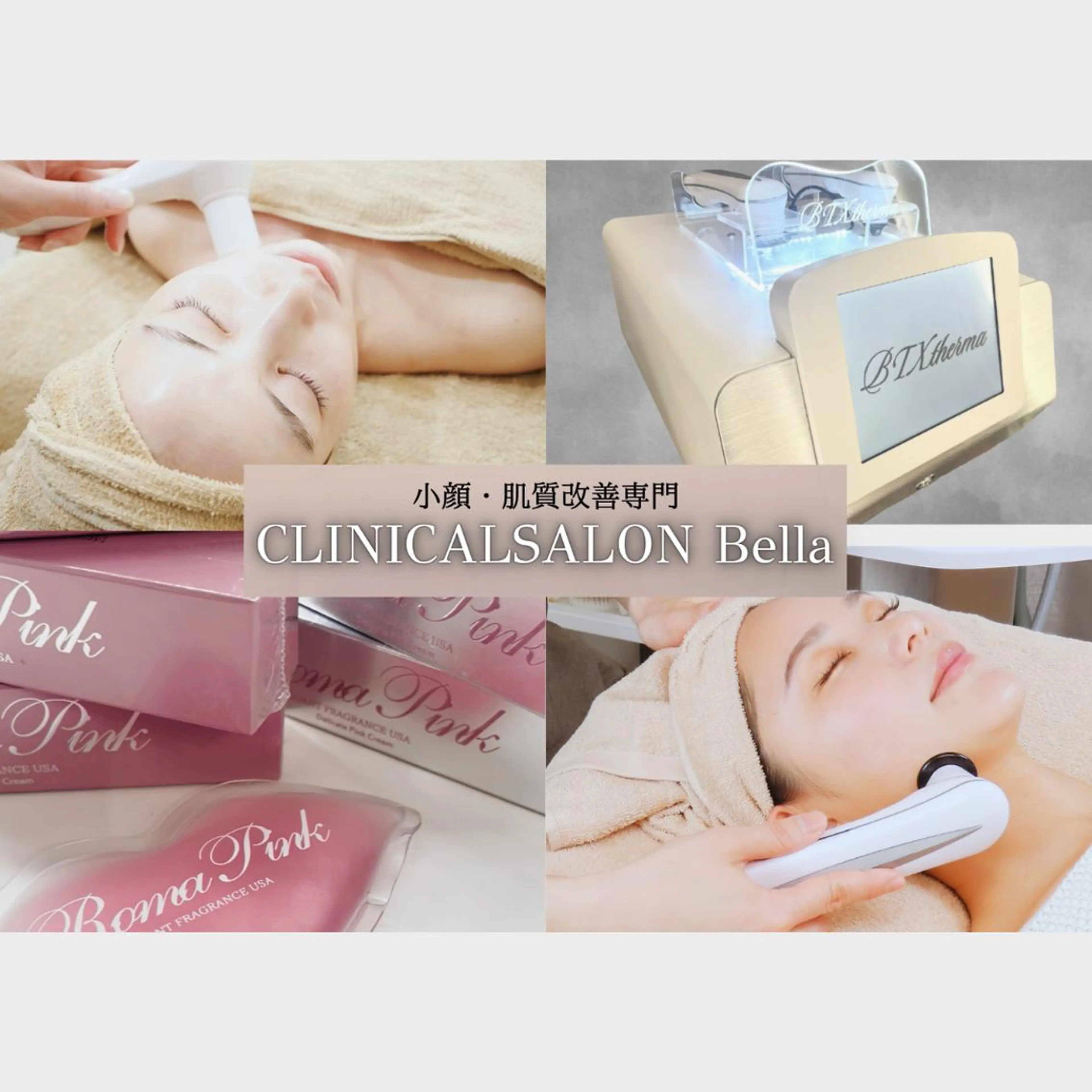 看護師 AYUIのエステ・リラクイメージ