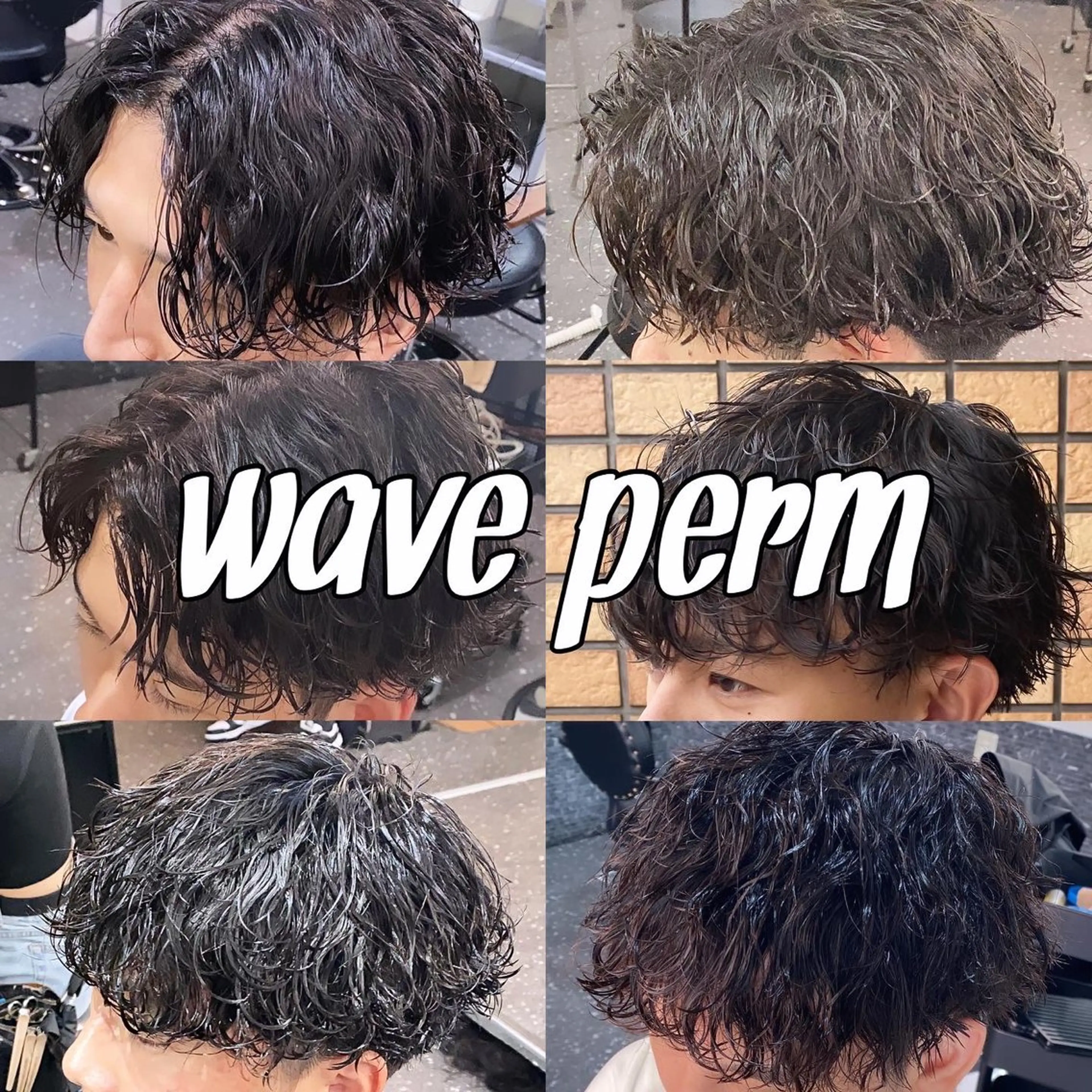 ♦︎🌀【メンズ限定価格】メンズカット＋特殊(波巻き/ツイストスパイラル)パーマ🌀♦︎の写真