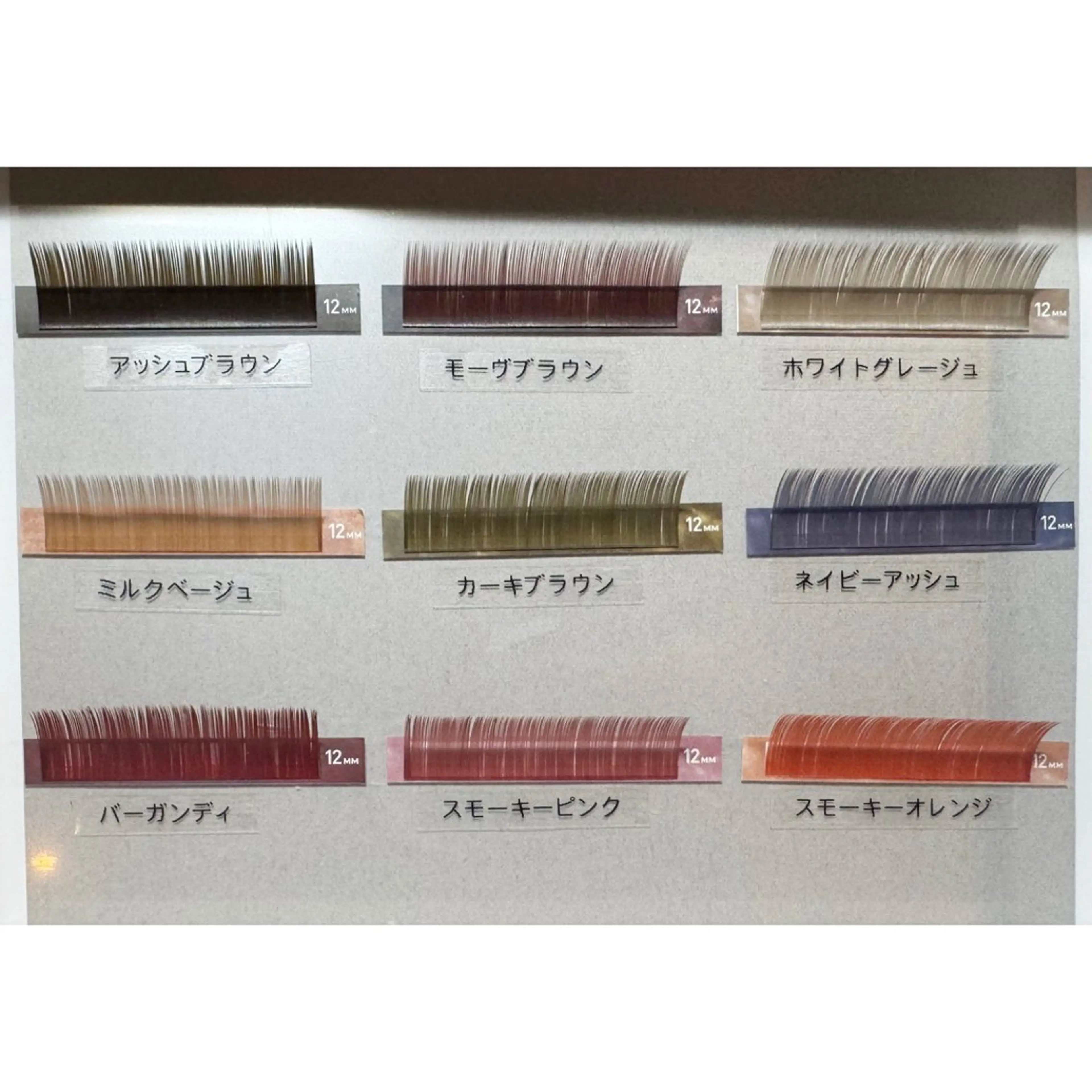 マツエク・マツパ マツエク INADA .のマツエク・マツパデザイン