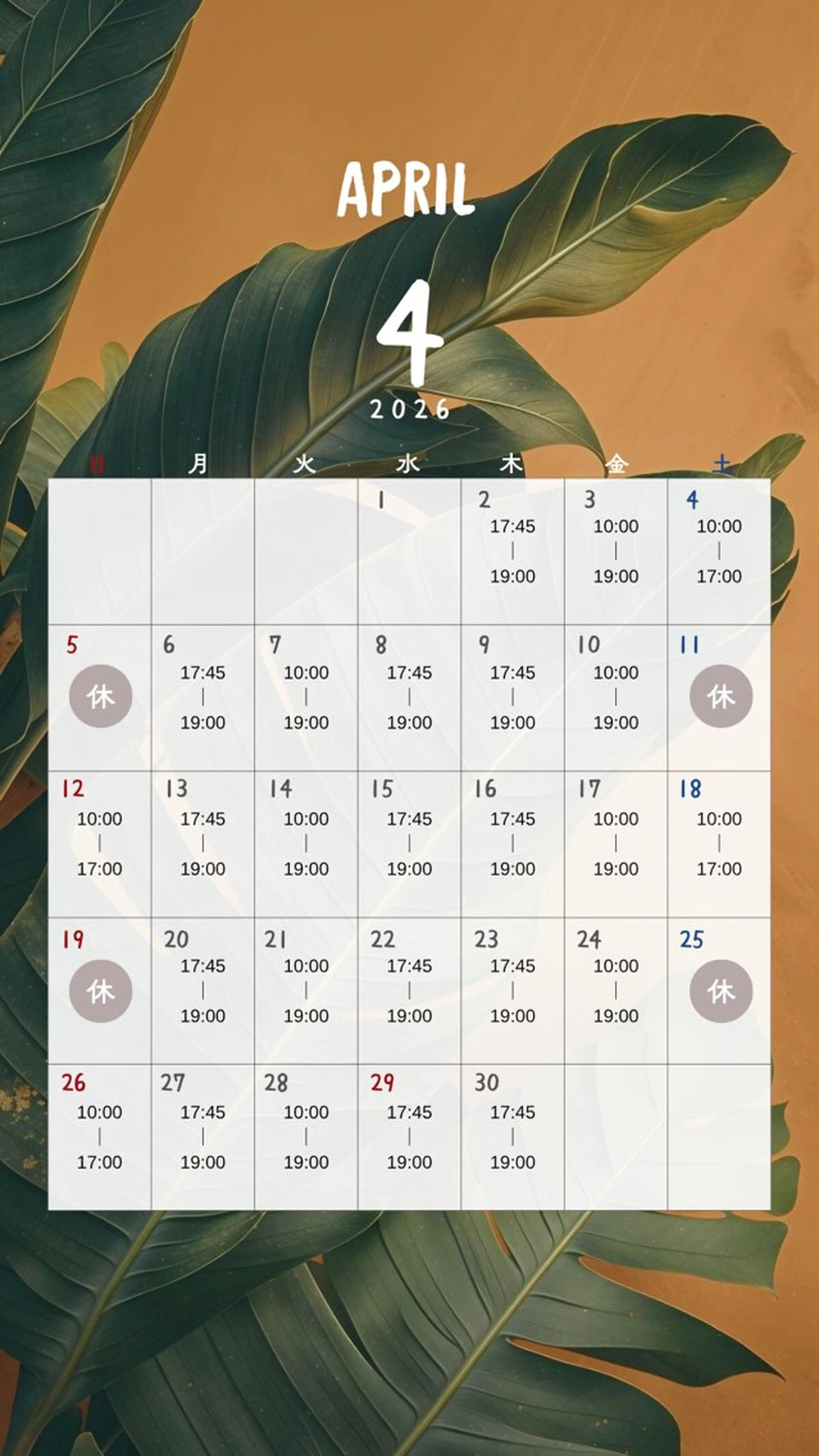 マツエク・マツパ 一重×まつ毛パーマ CALM ／岸和田のマツエク・マツパデザイン