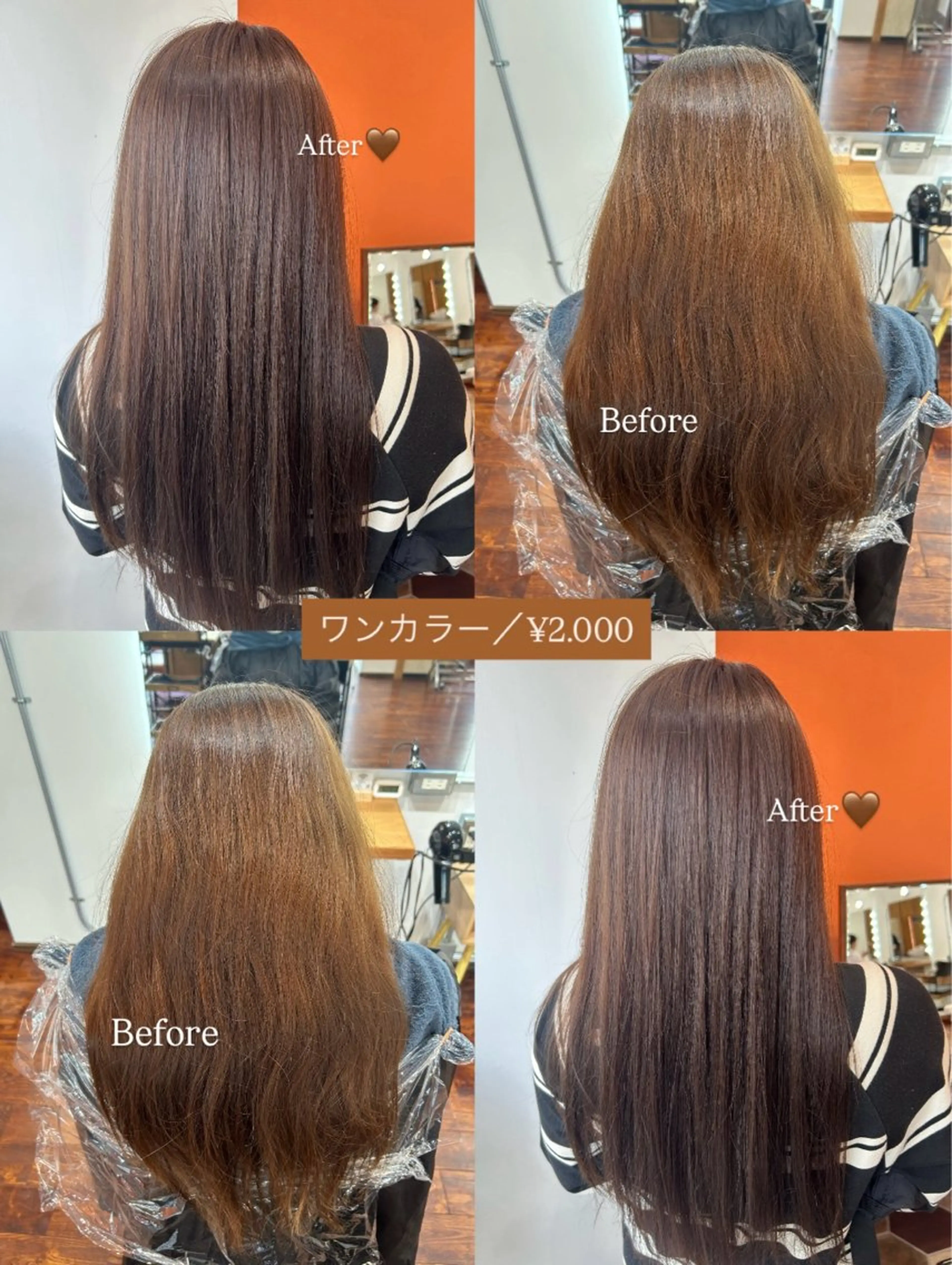 ロング カラー ブリーチ ブリーチなしカラー ヘアカラー 佐藤 光華/カラーモデルのヘアスタイル