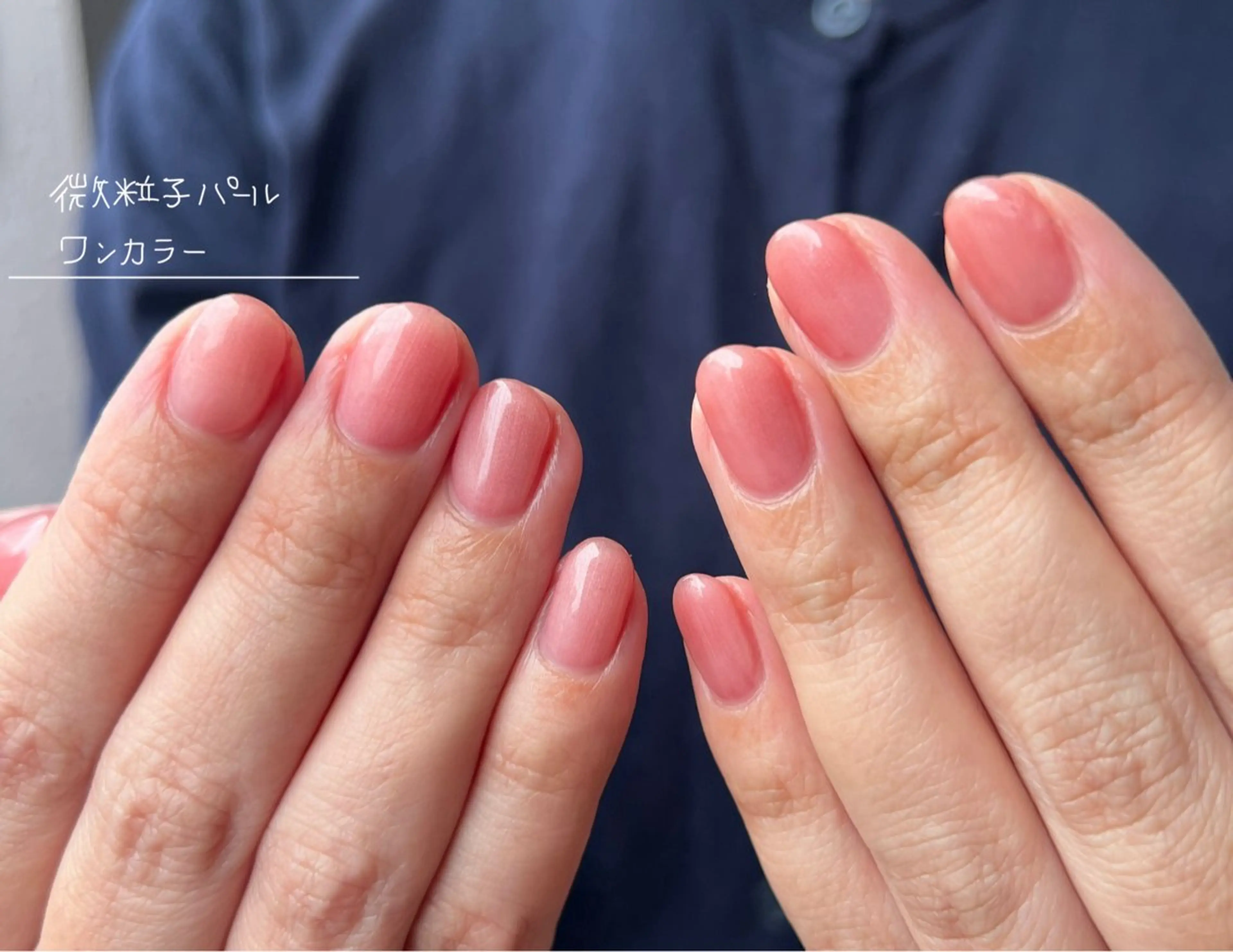 ネイル ハンドネイル ハンドケア Ri.nail オクマトモカのネイルデザイン