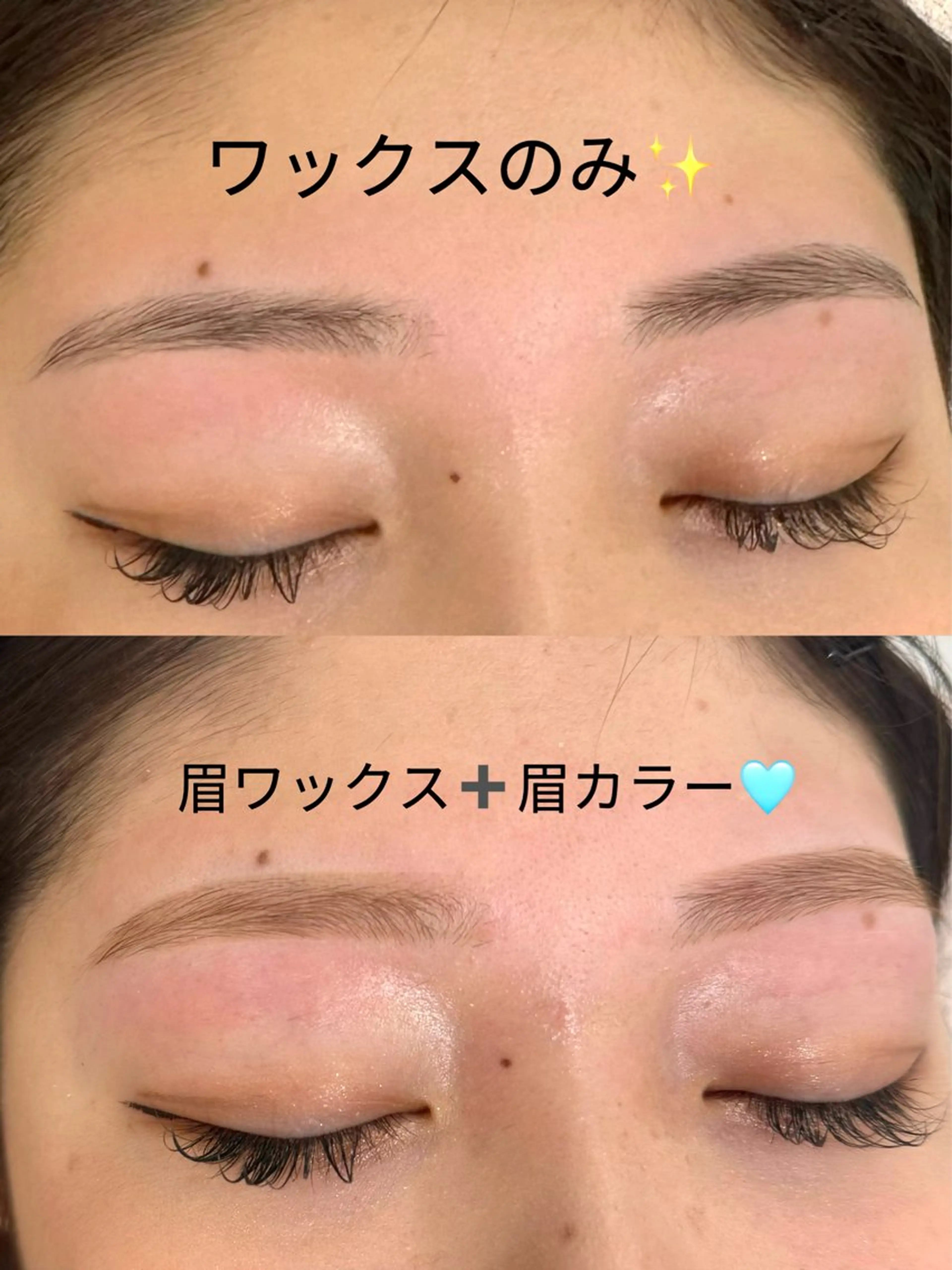 アイブロウ 眉カラー 眉毛ワックス脱毛 ワックス脱毛 眉カット その他(アイブロウ) Emiy BeautyLushのマツエク・マツパデザイン