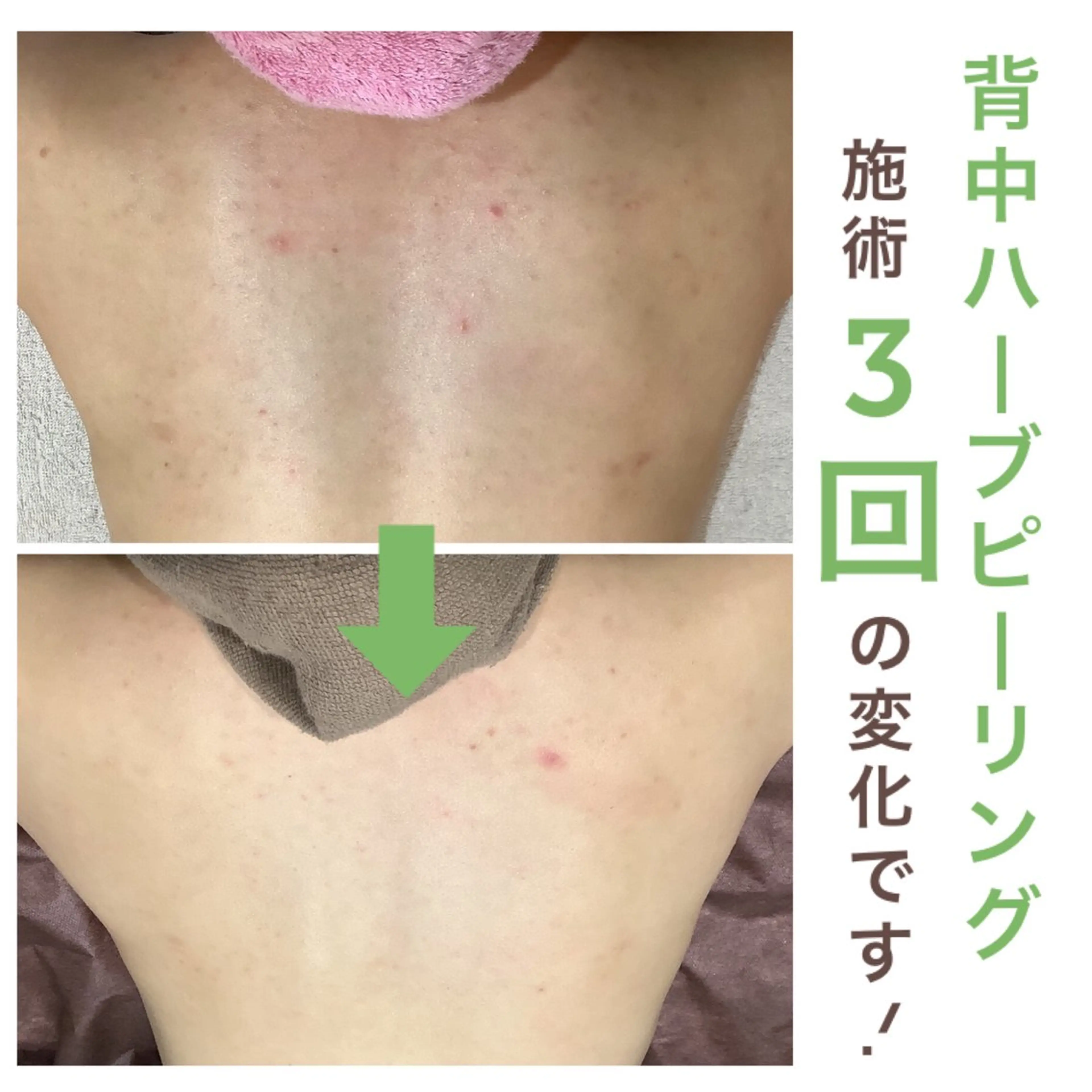 エステ エステサロン JURISのエステ・リラクイメージ