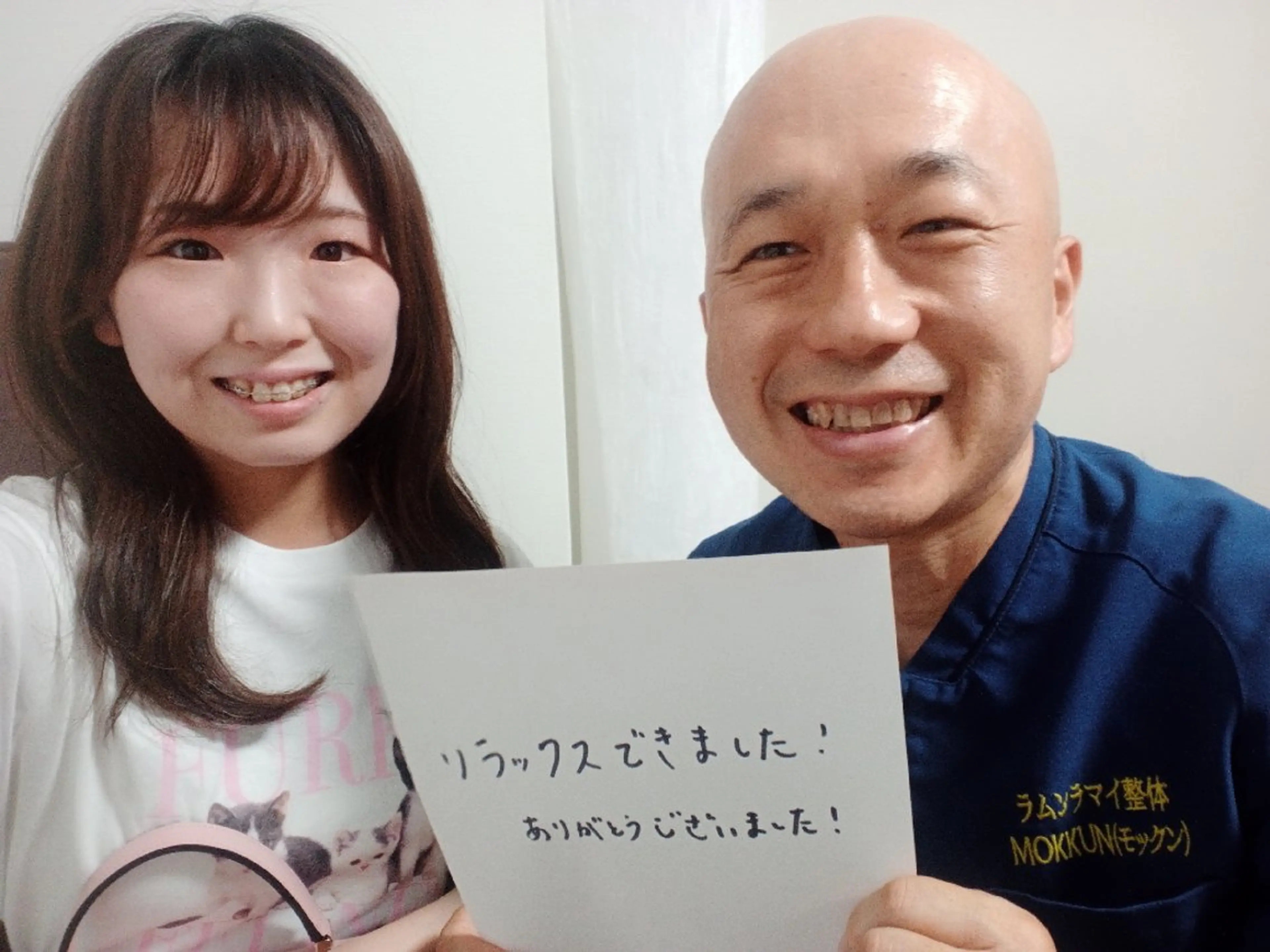 ラムンラマイ整体 MOKKUNモックンのエステ・リラクイメージ