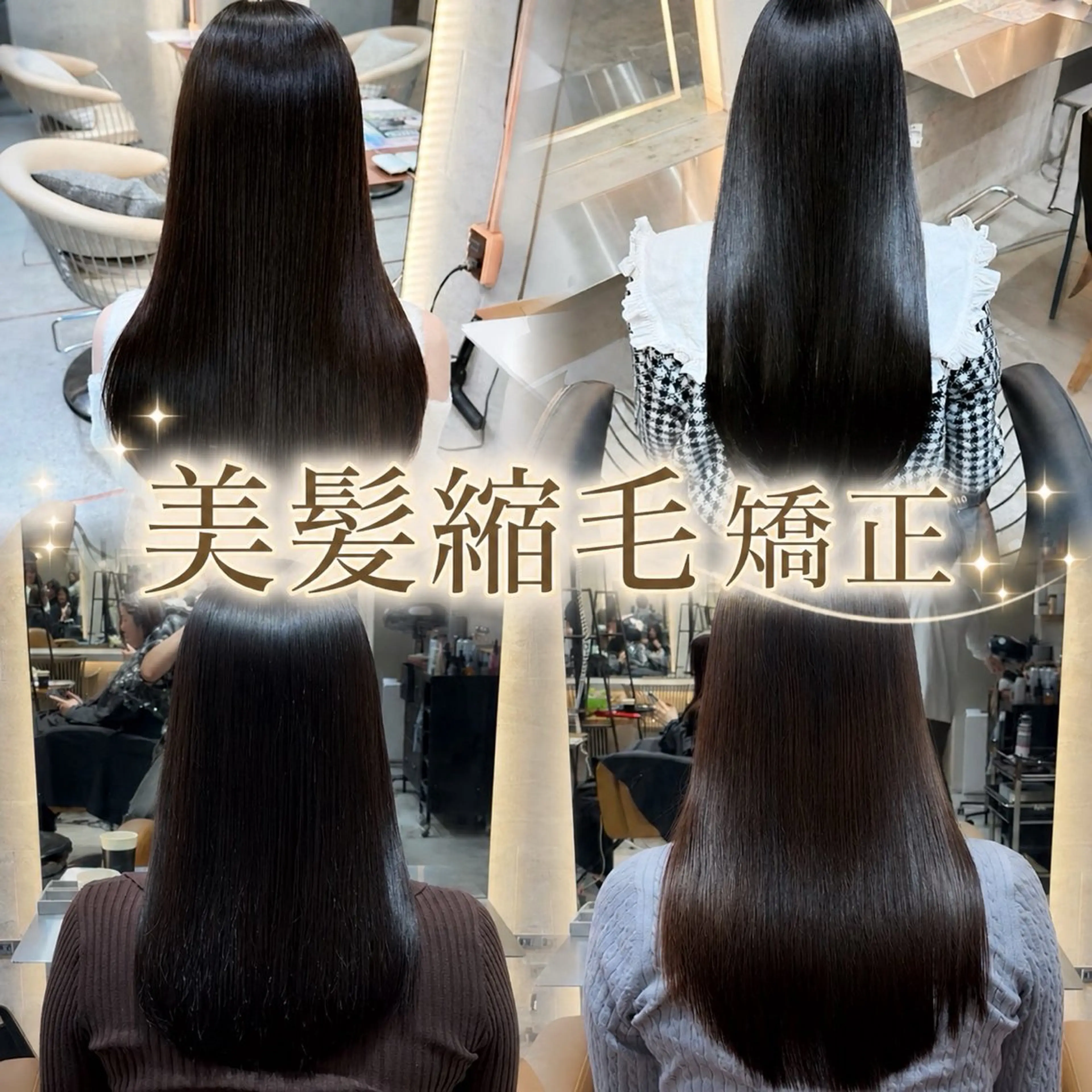 セミロング カラー くびれヘア 韓国風ヘア レイヤーカット 縮毛矯正 カット ヘアカラー 縮毛矯正 トリートメント RYU/レイヤーカッ ト/透明感艶カラー/のヘアスタイル