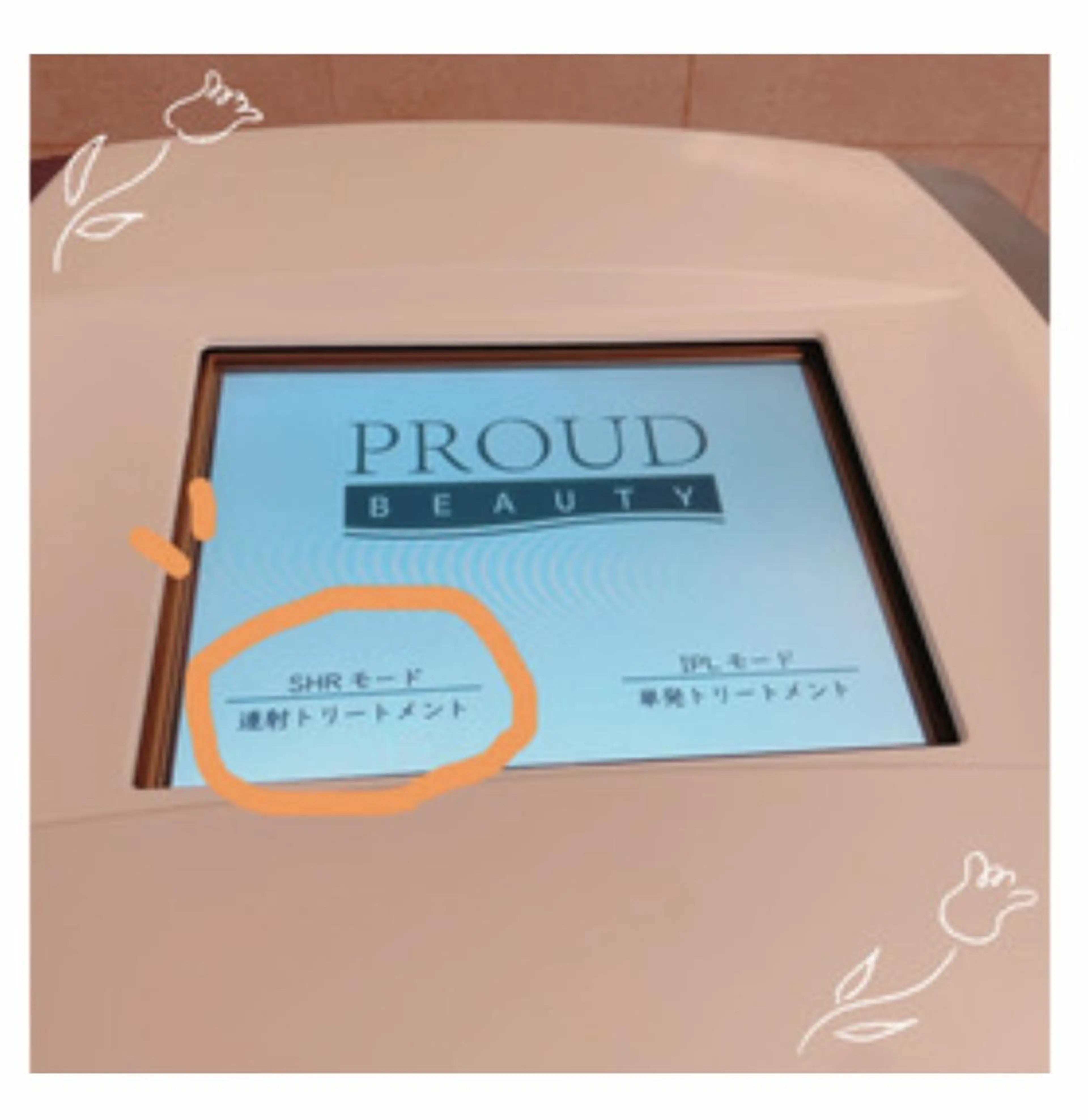 Esthetic _Preshのエステ・リラクイメージ