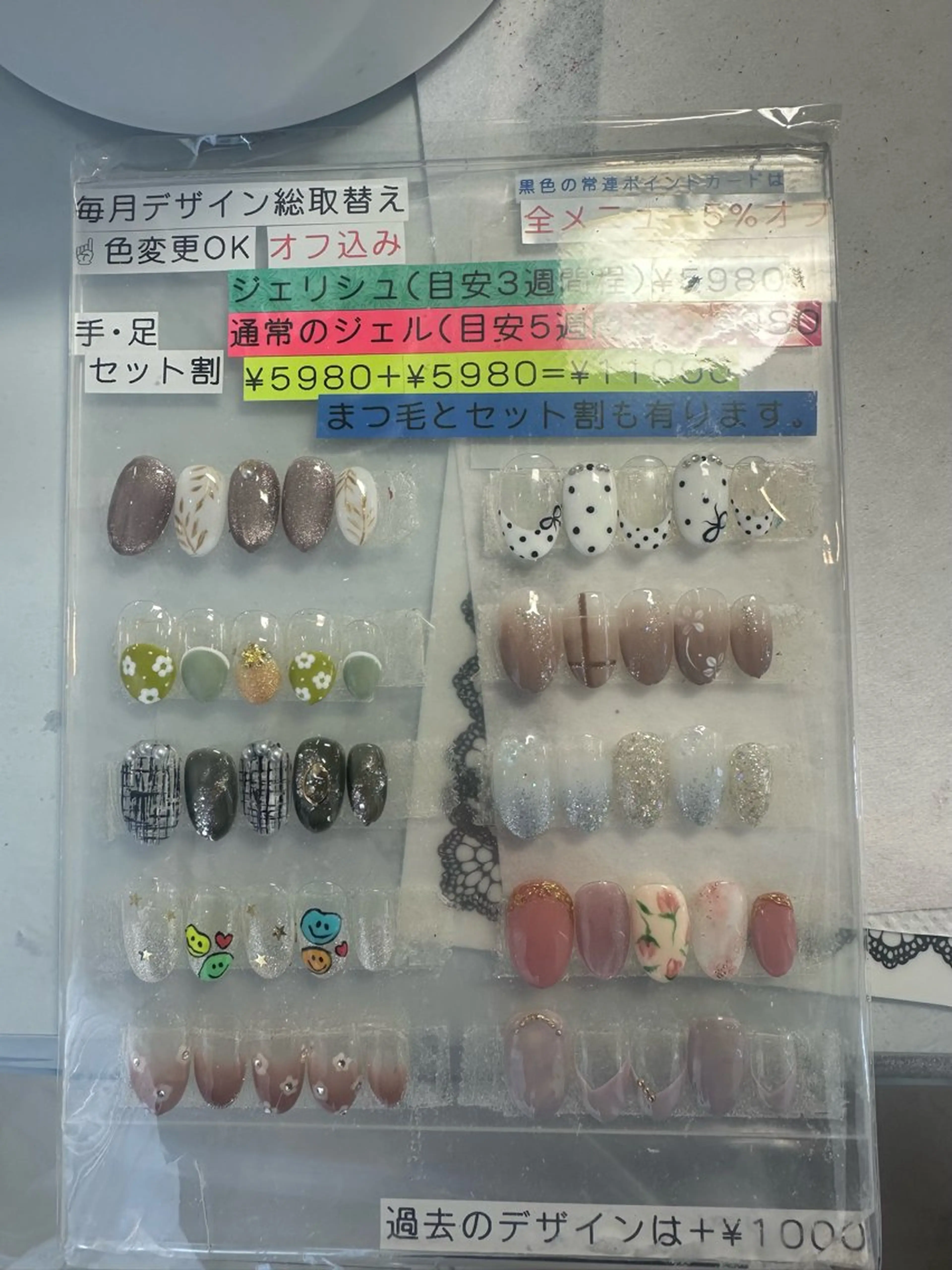 ネイル リリーズネイル 石河のネイルデザイン