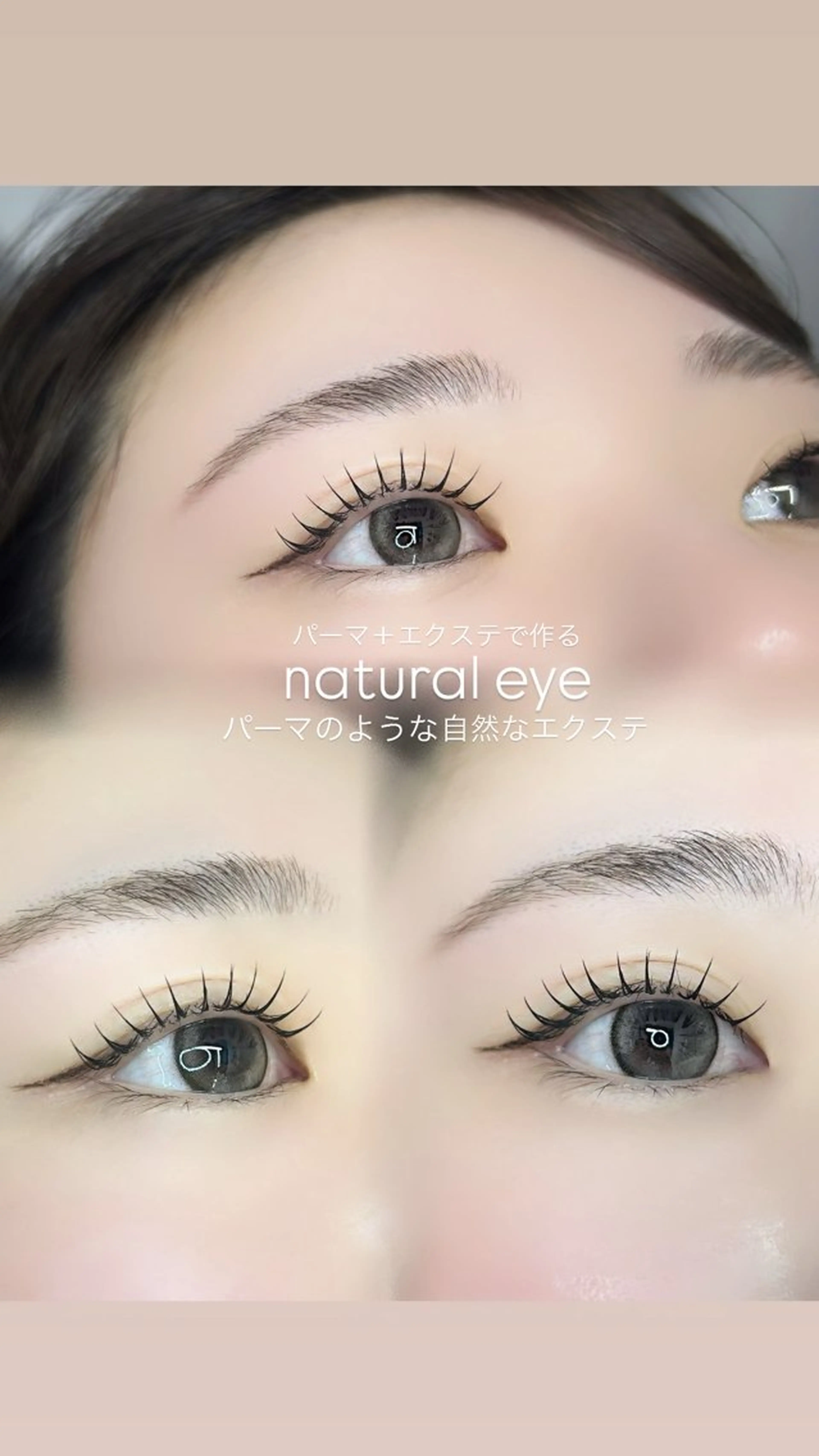 マツエク・マツパ マツエク Rona eye ひろなのマツエク・マツパデザイン