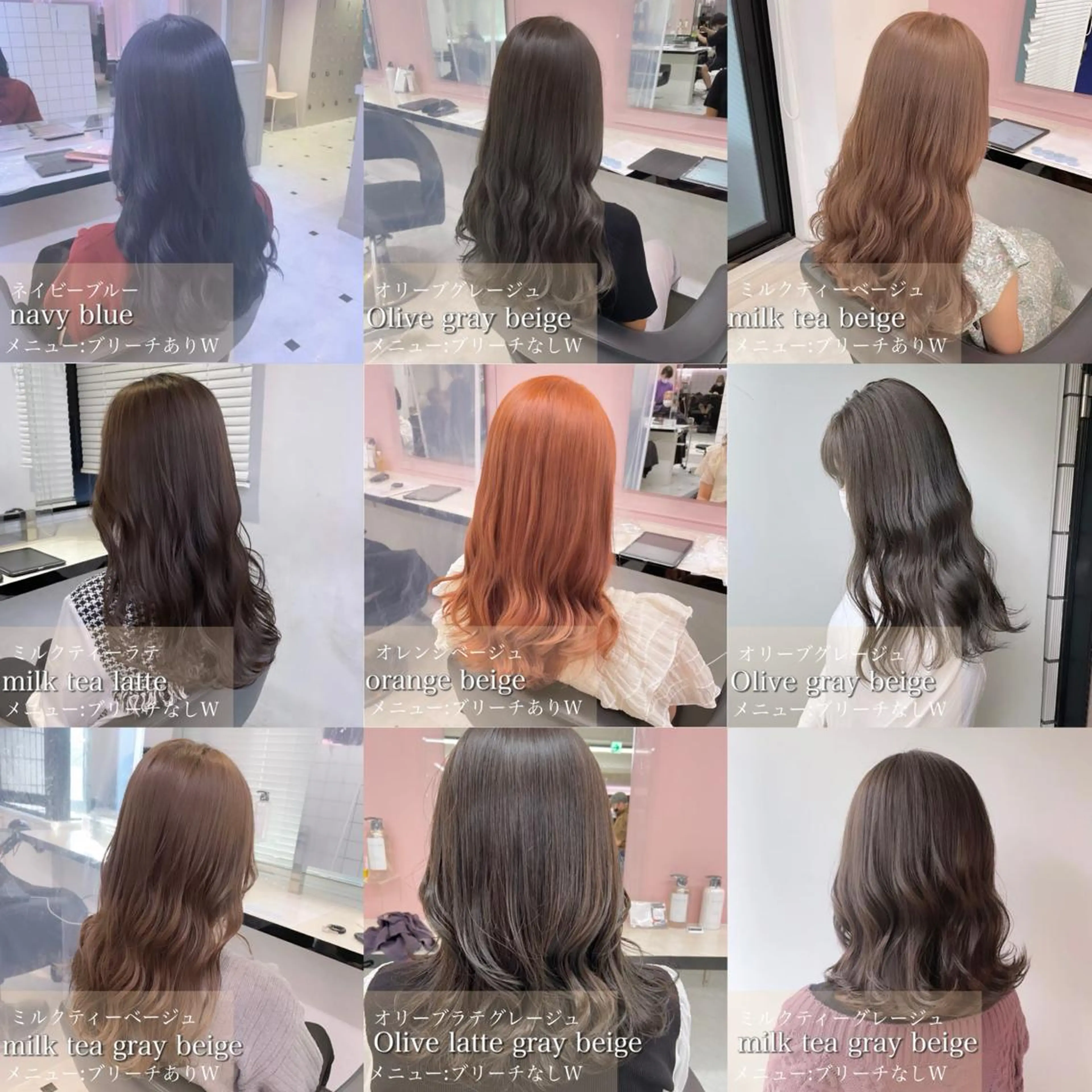 ロング カラー ブリーチ ブリーチなしカラー 似合わせカット 【髪質改善のプロ】 上野/EMILのヘアスタイル