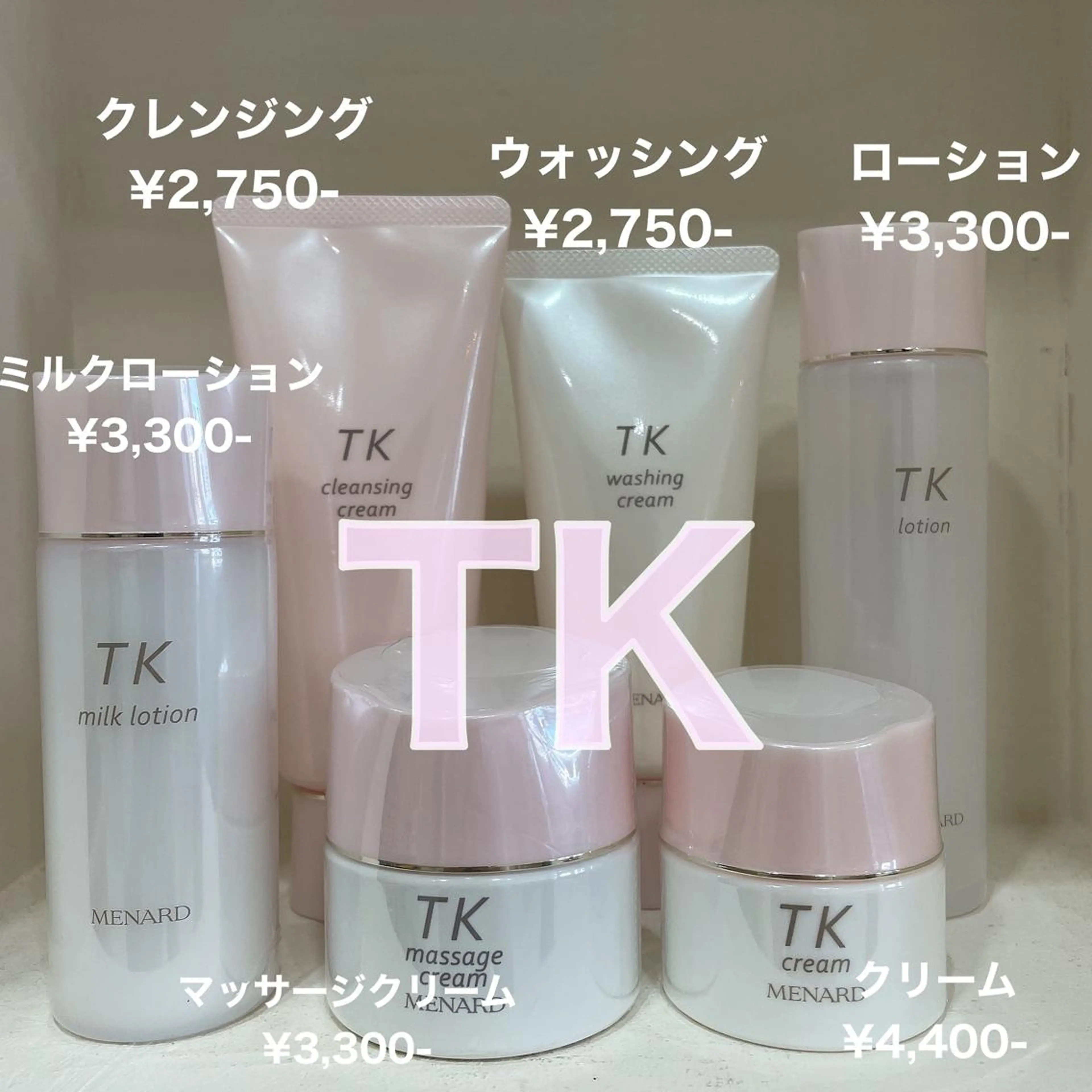 ビジターコース【TK】の写真