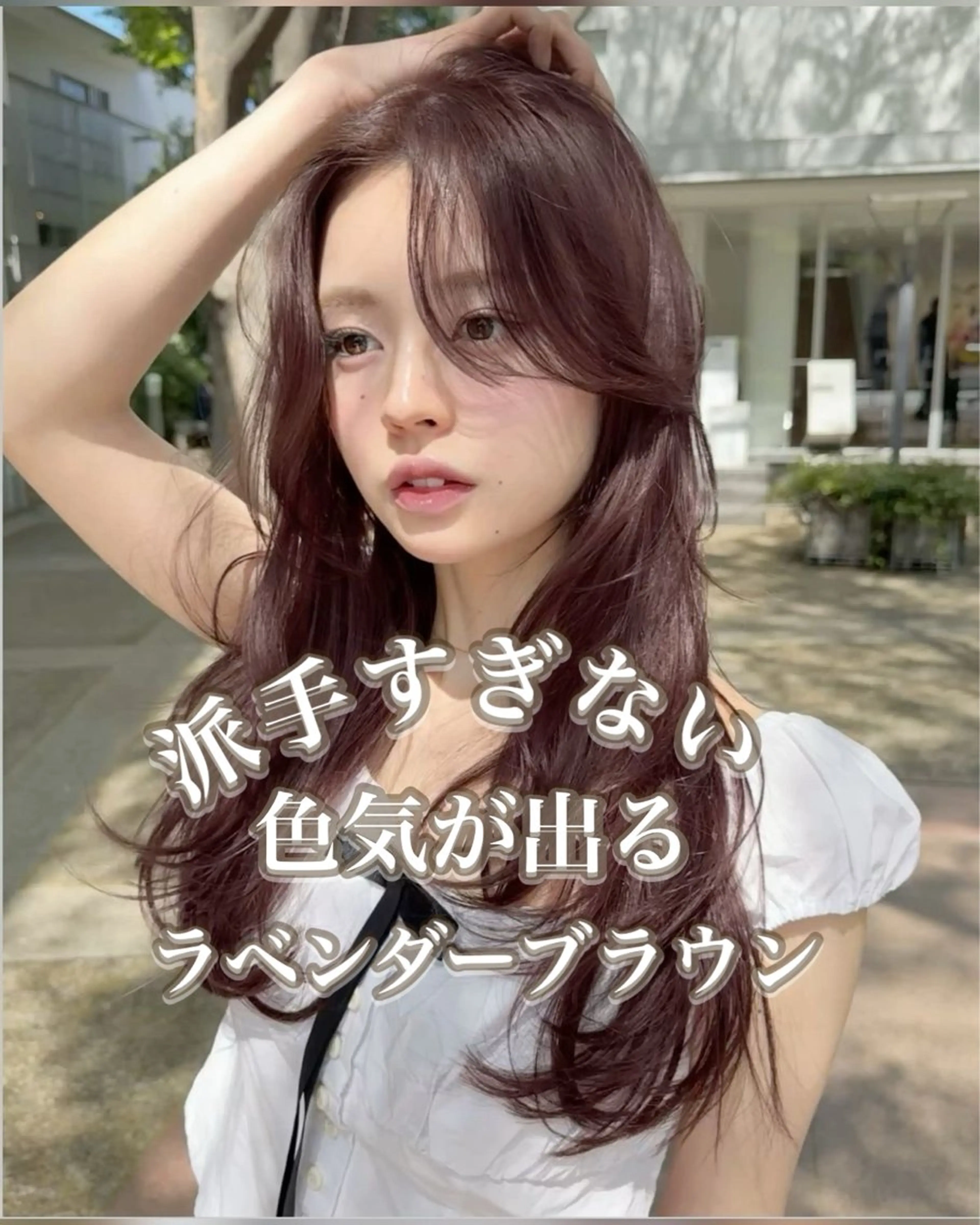 セミロング 江川 拓海のヘアスタイル